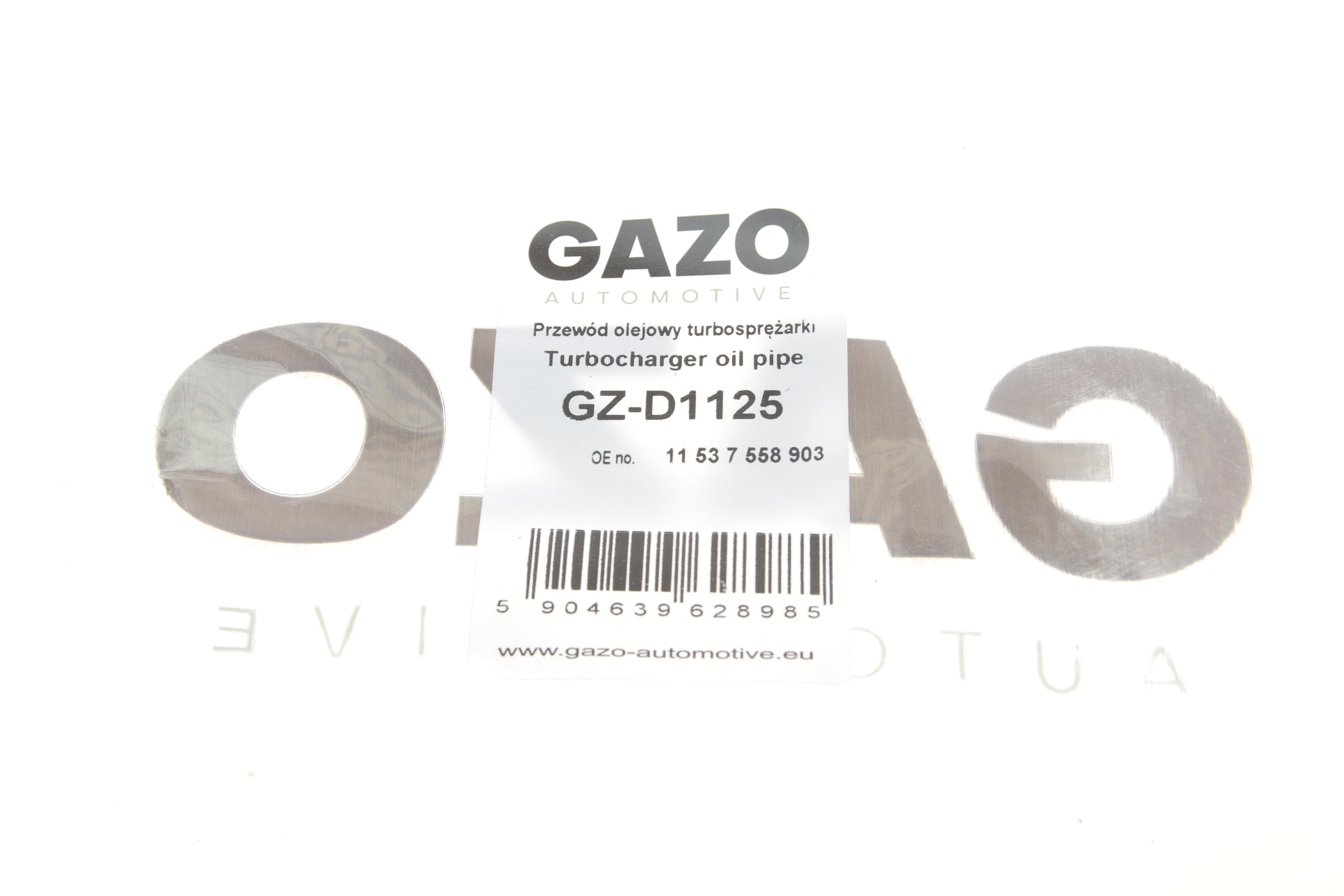 Трубка системи охолодження турбіни BMW 3 (E90) 06-11/7 (F02/F03) 3.0 i (N55/N54) 08-12