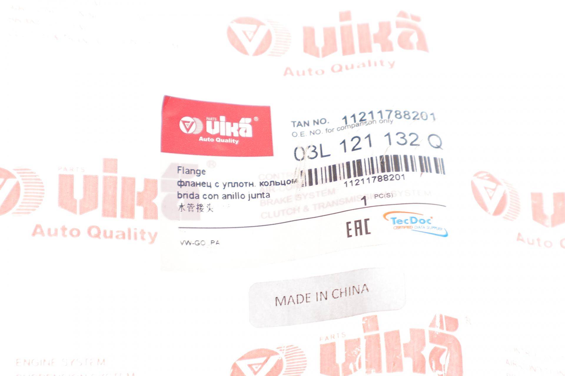 Фланець системи охолодження Skoda Superb/VW Jetta 2.0 TDI 05-