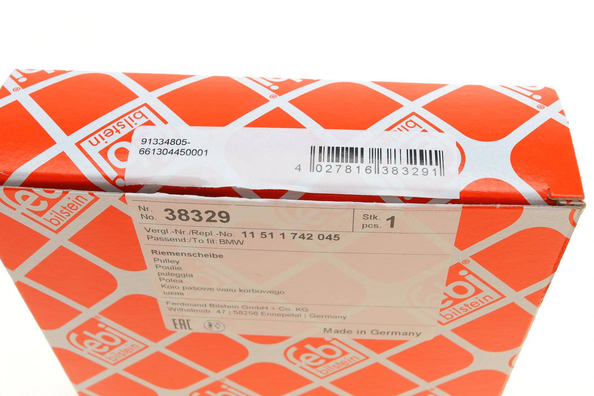 Шків помпи водяної BMW 5 (E39)/7 (E38) 95-04 (M62/m60)