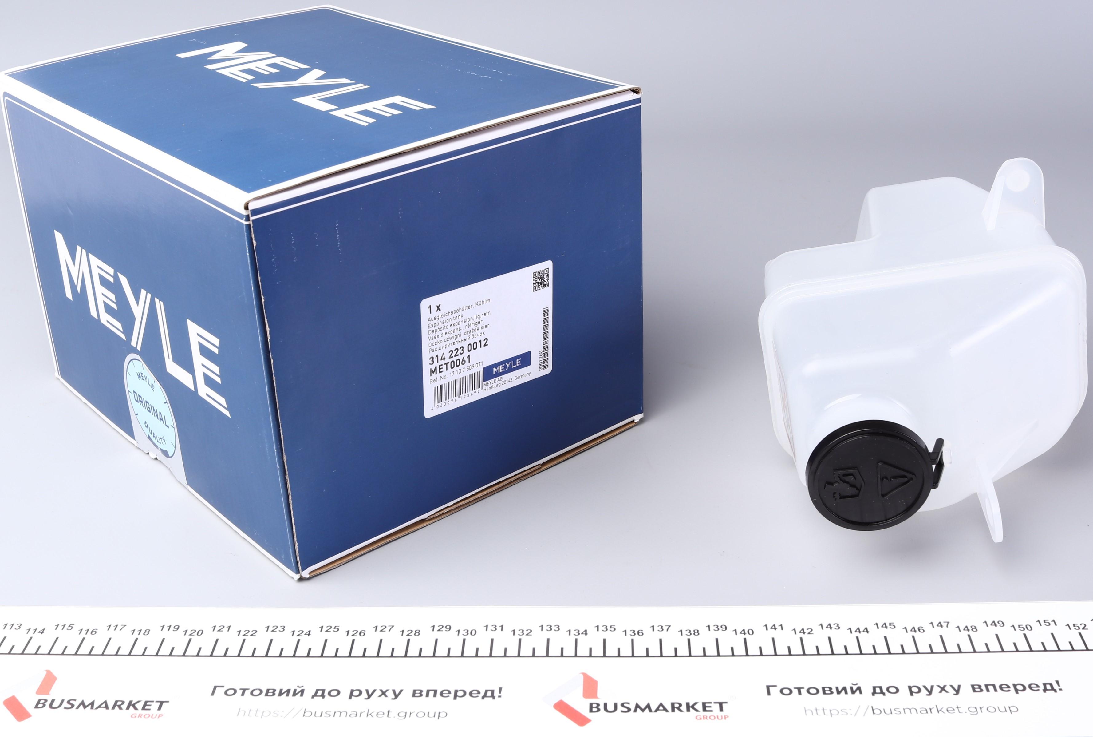 Бачок розширювальний Mini (R50/R52/R53) 01-08