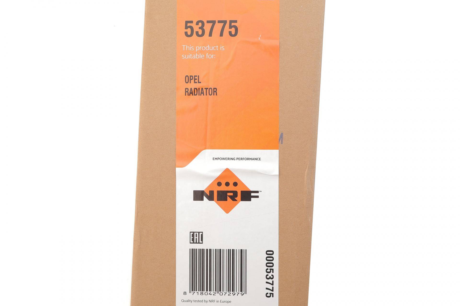 Радіатор охолодження Opel Insignia 2.0 Turbo 08-17 (АКПП)