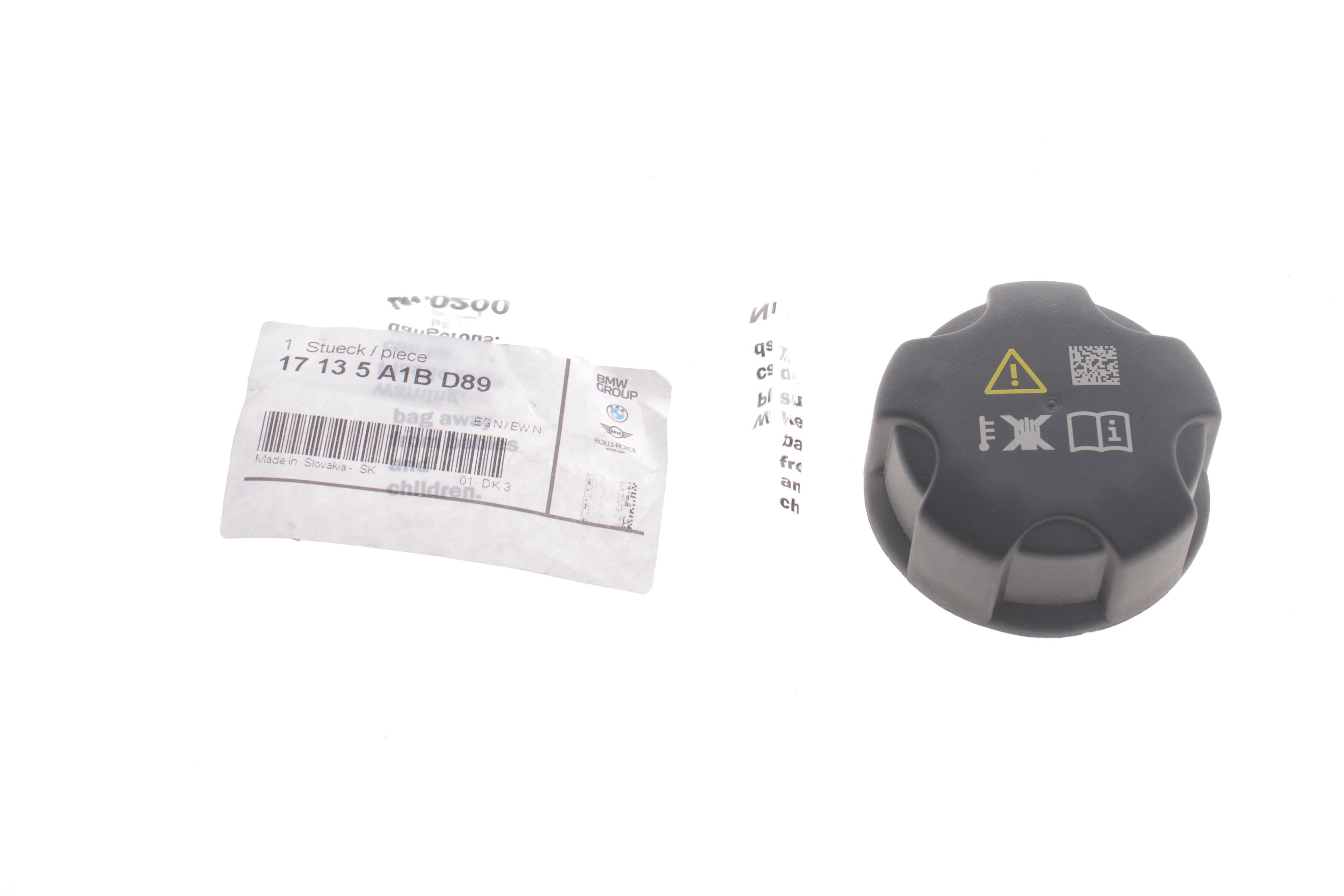 Кришка бачка розширювального BMW X5 (E70/F15/F85)/X6 (E71/E72/F16/F86) 06-