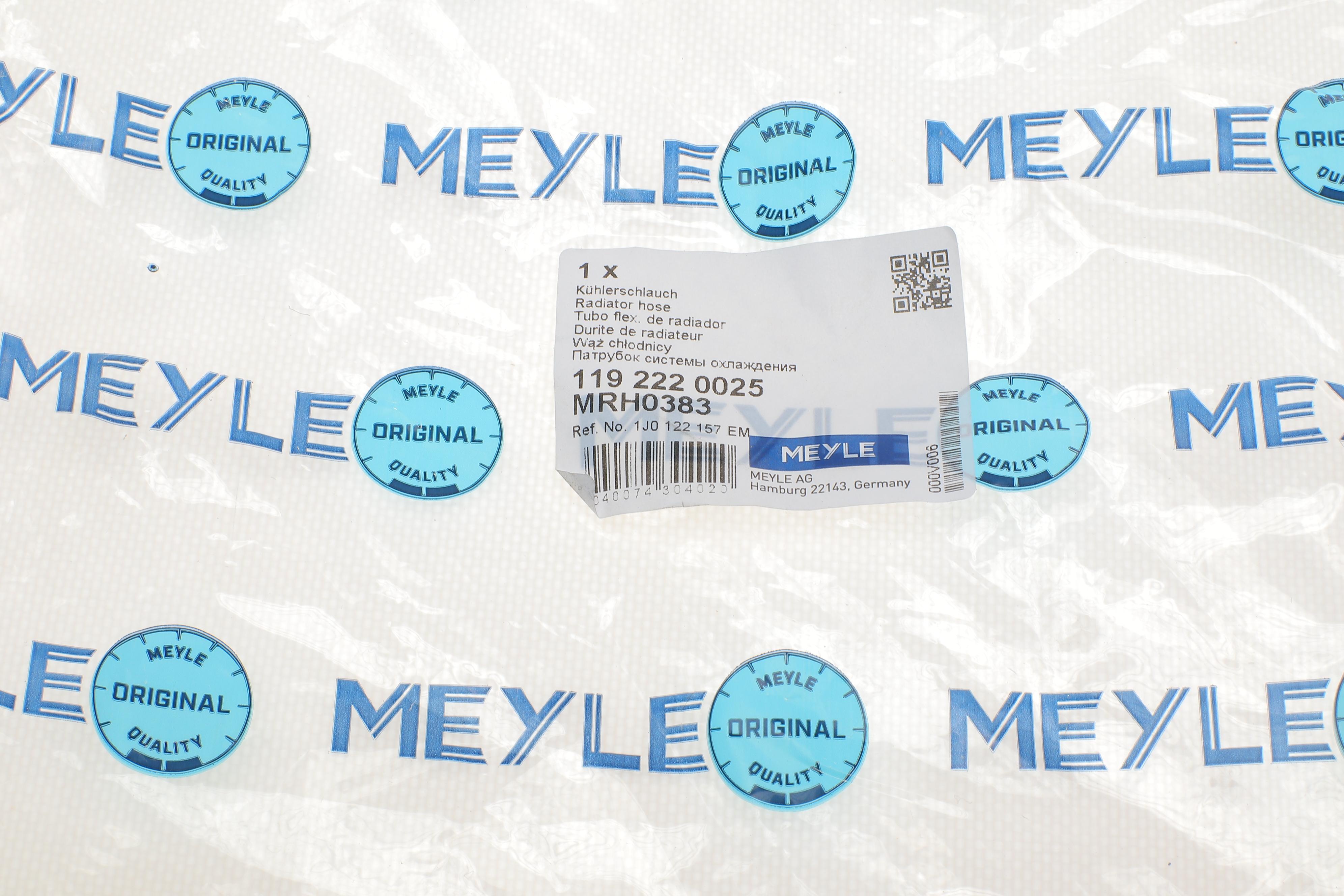 Патрубок радіатора Seat Leon/VW Golf IV 1.6/2.0 97-06