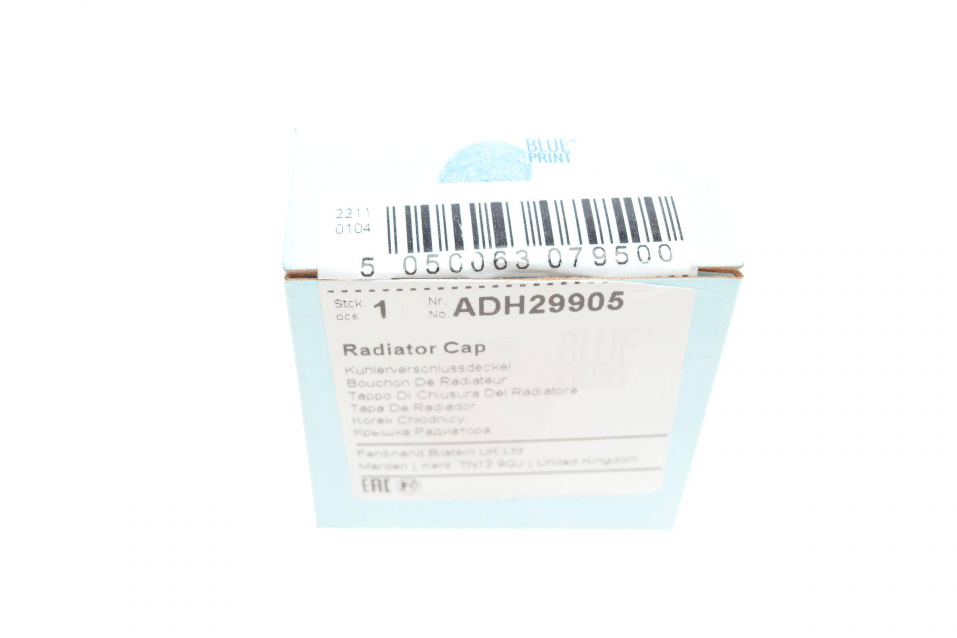 Кришка радіатора Honda Accord/Civic/CR-V 1.4/2.0/2.2D 05-