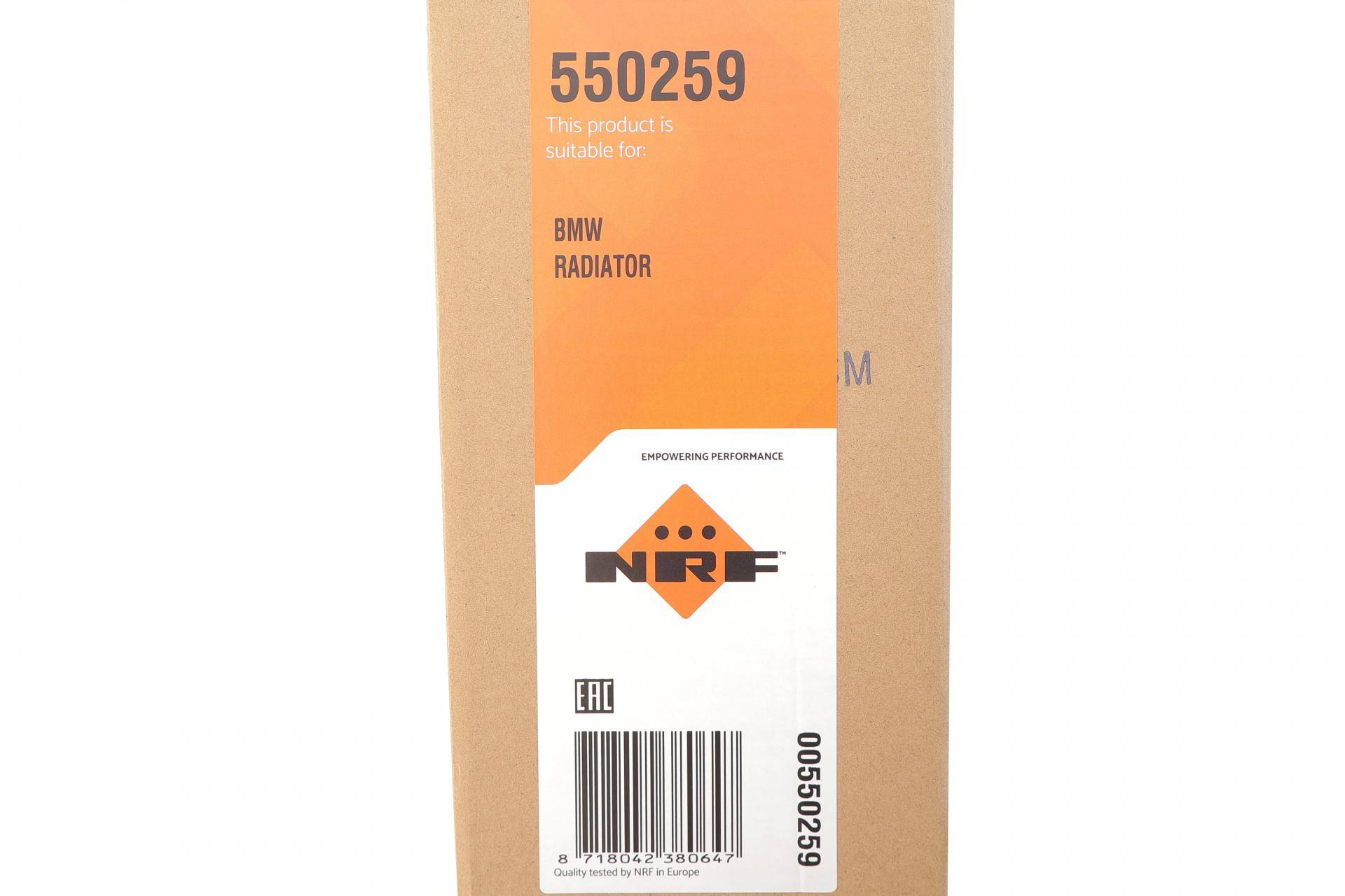 Радіатор охолодження BMW 3 (G20/G80/G28) 3.0i xDrive (B58) 19-