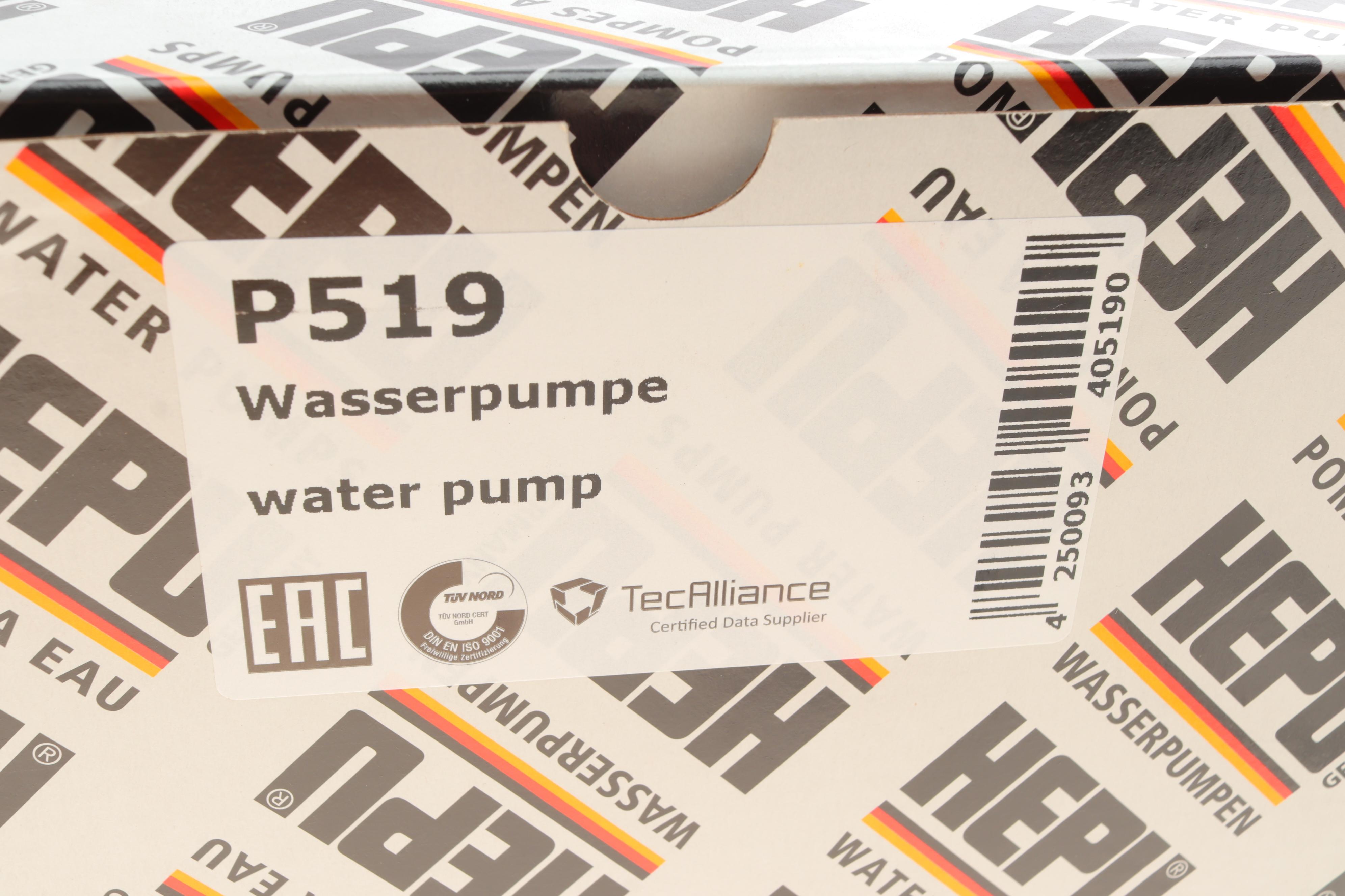 Помпа води Audi A4/A6/VW Passat 1.6/1.8 T 95-00