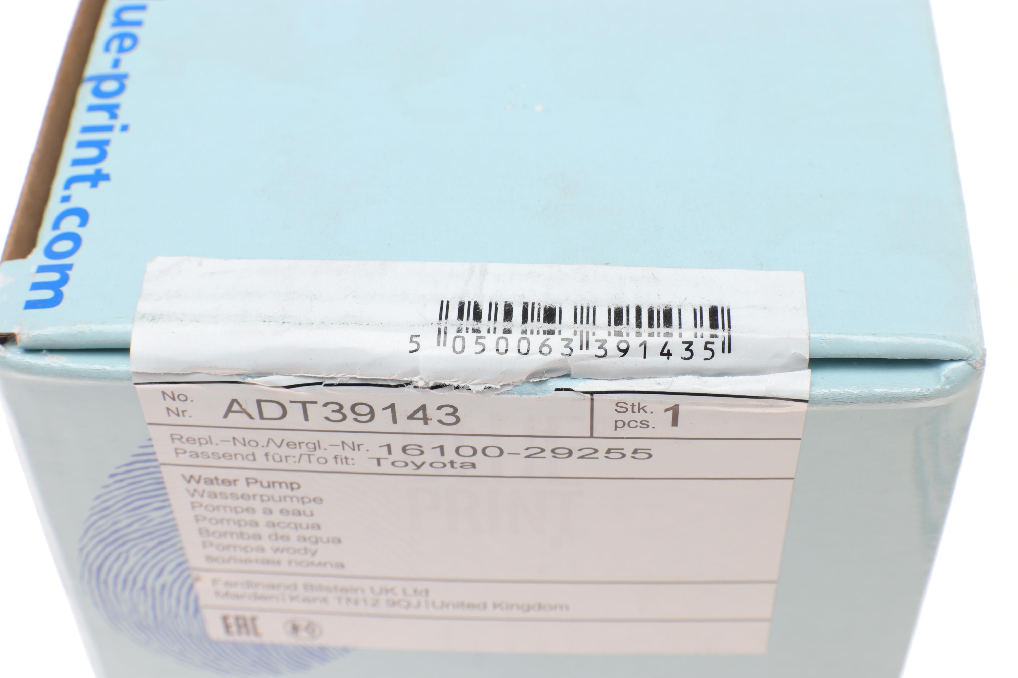 Помпа води Toyota Carina/Corolla 1.6 16V 87-02