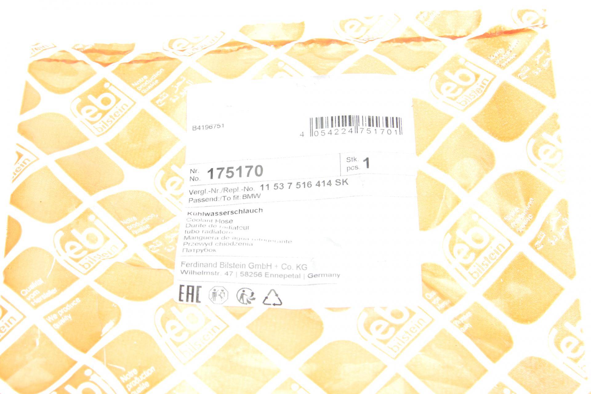 Патрубок радіатора BMW 3 (E90)/5 (E60)/7 (E65/E66/E67)/X5 (E70) 2.5/3.0 04-13 N52/N53