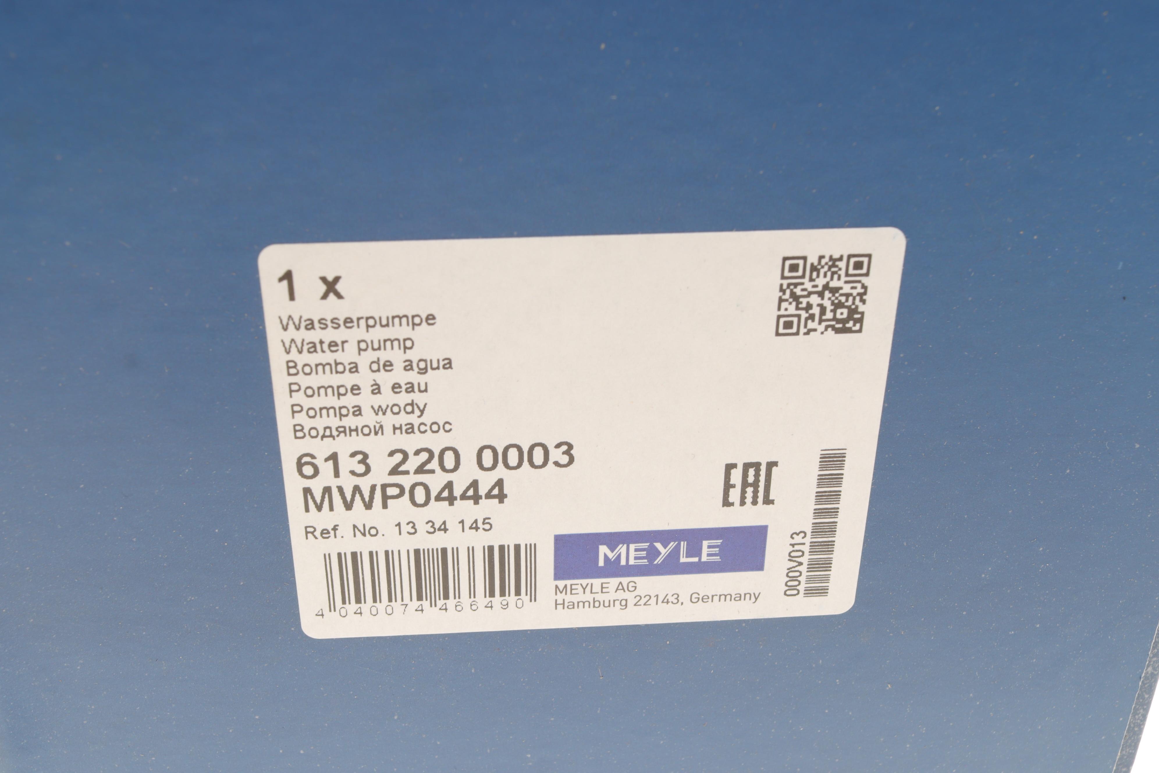 Помпа води Opel Astra G/H/Corsa C/D 1.2 16V/1.4 00-14/Combo 1.4 16V 05-