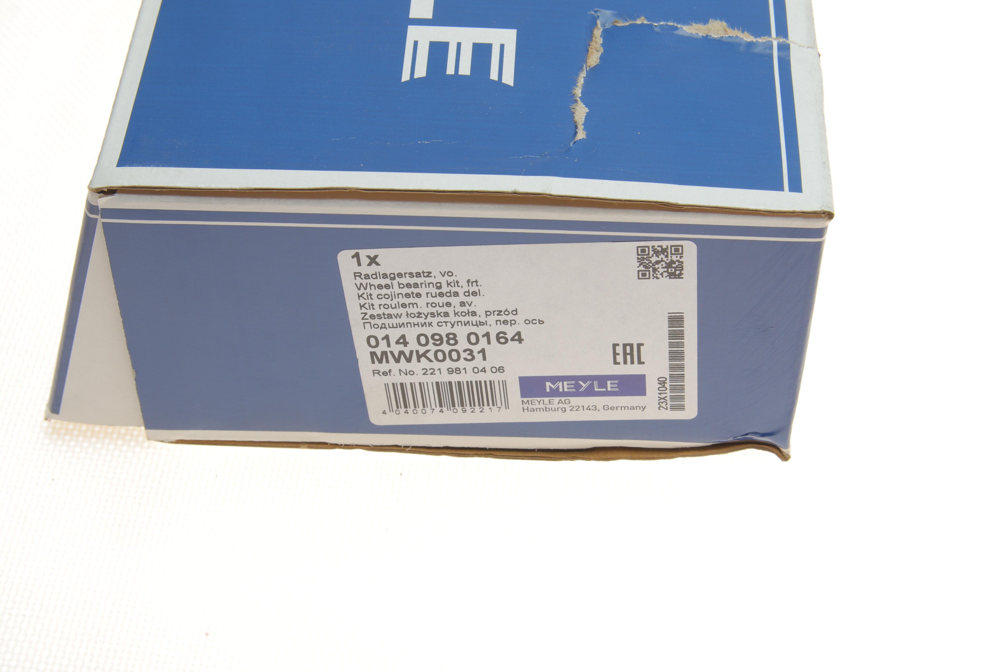 Підшипник маточини (передньої) MB C-class (W204)/CLS (C218)/E (W212) 07- (54x92x50)