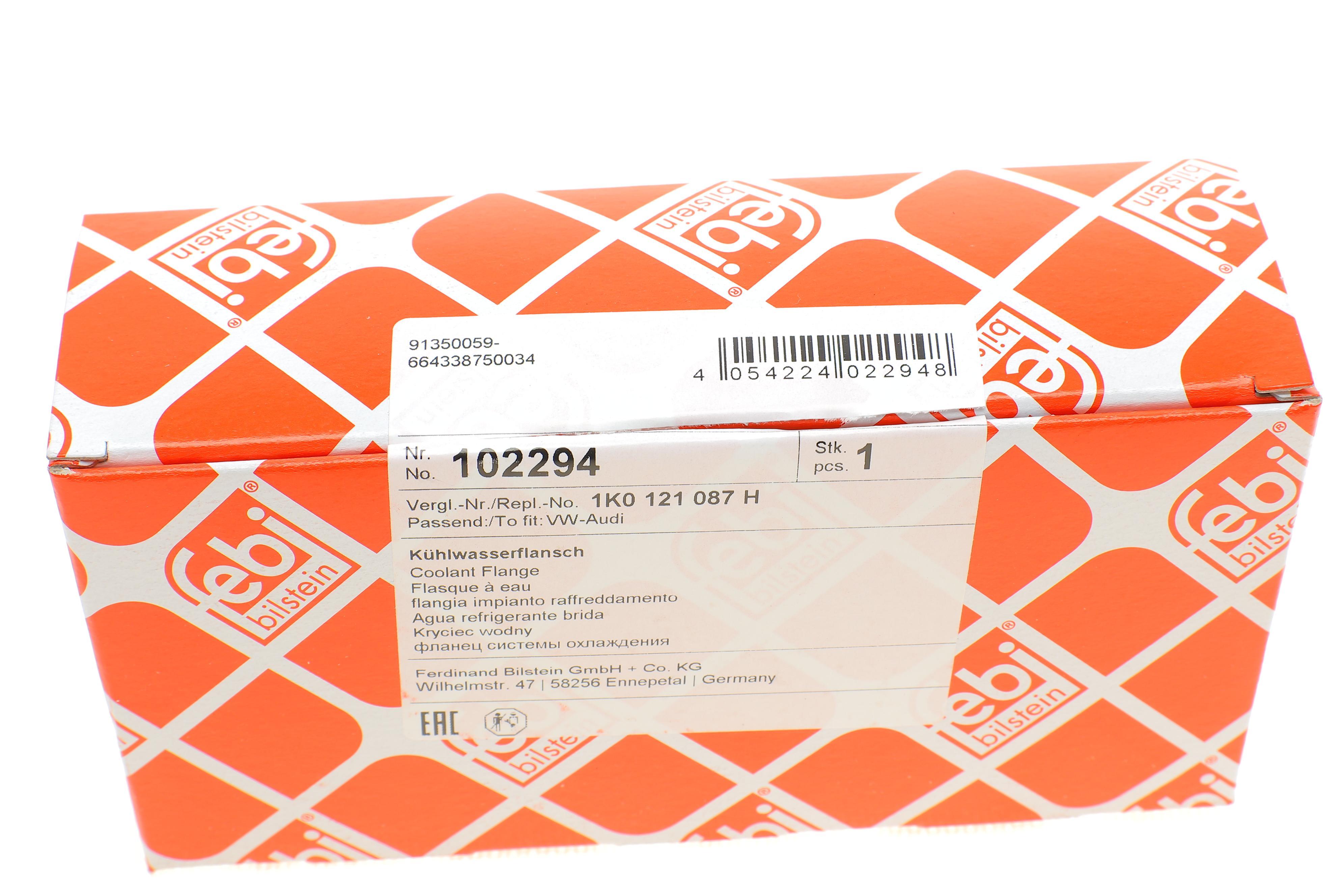 Трубка системи охолодження VW Golf 05-16/Passat 2.0 05-10