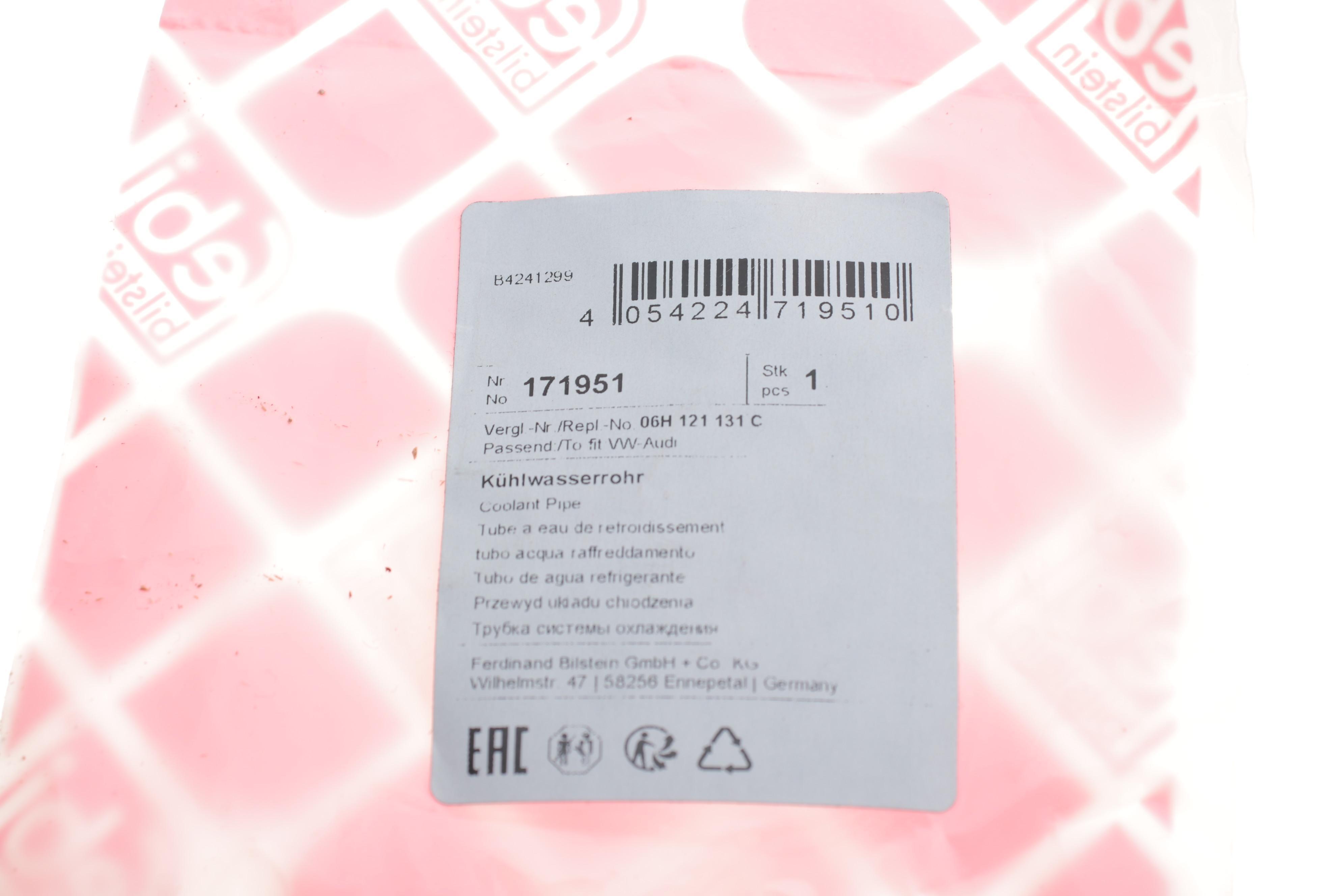 Фланець системи охолодження Audi A4 1.8-3.0TFSI 08-15