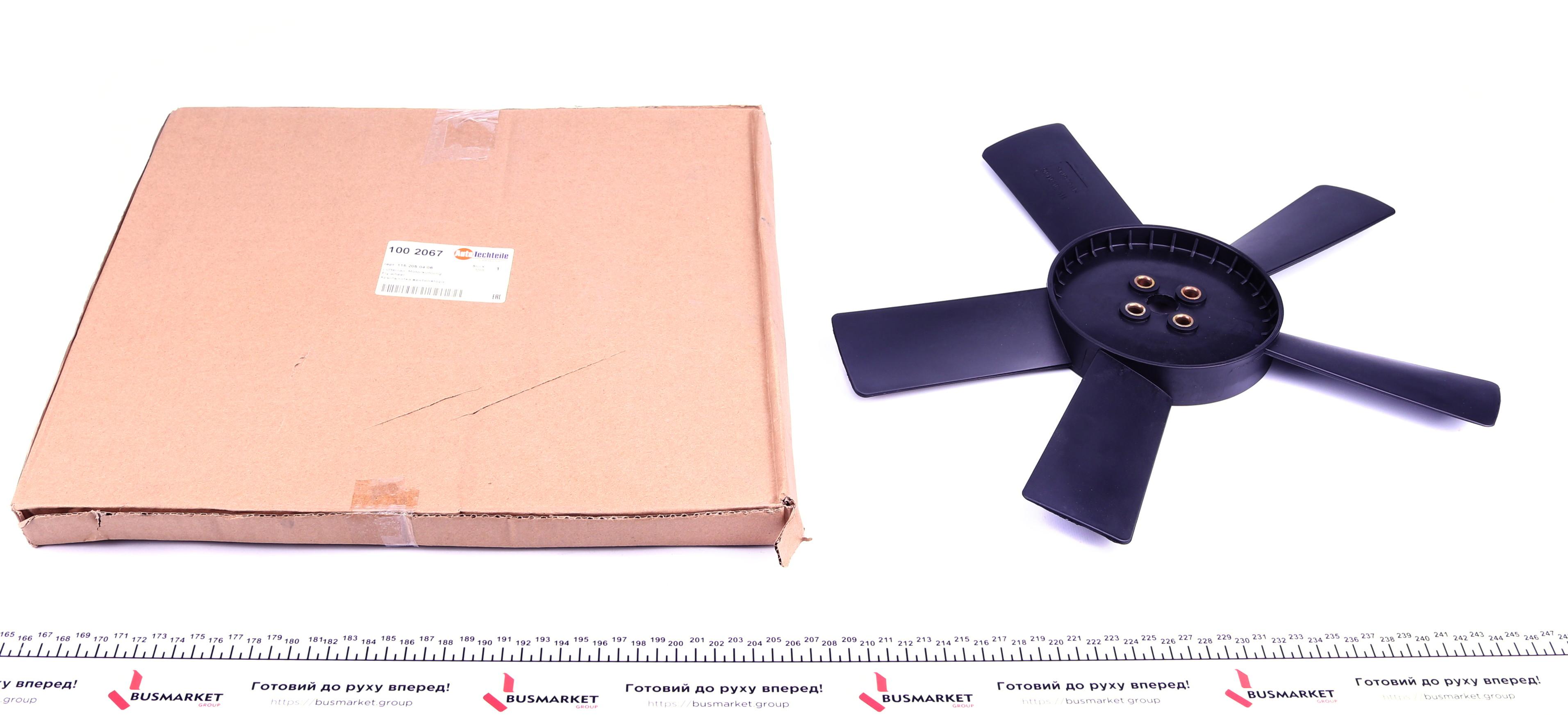 Крильчатка вентилятора MB (W123) 76-81 (2067)