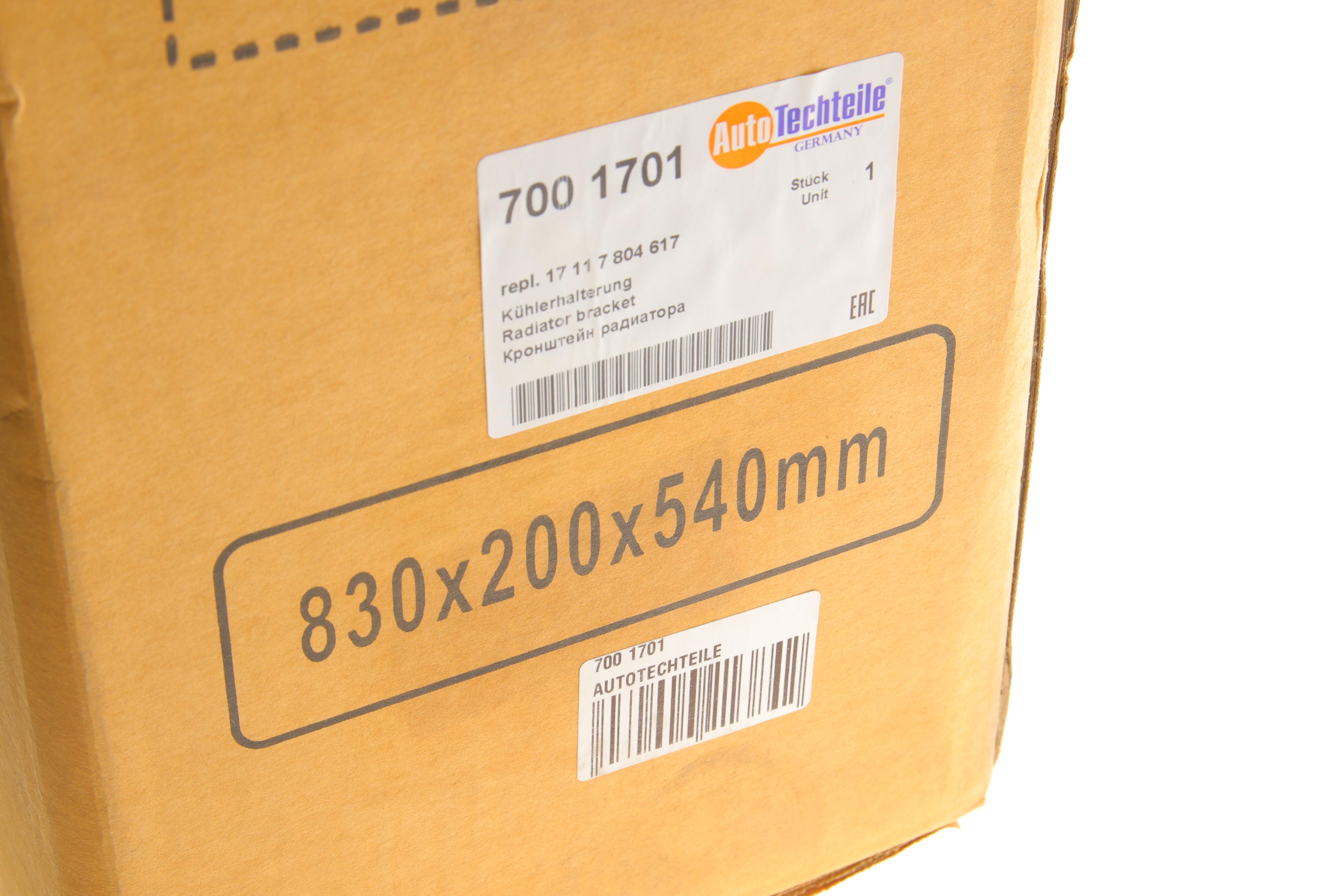 Кронштейн радіатора BMW 5 (F10) 09-16 B47/N47/N57