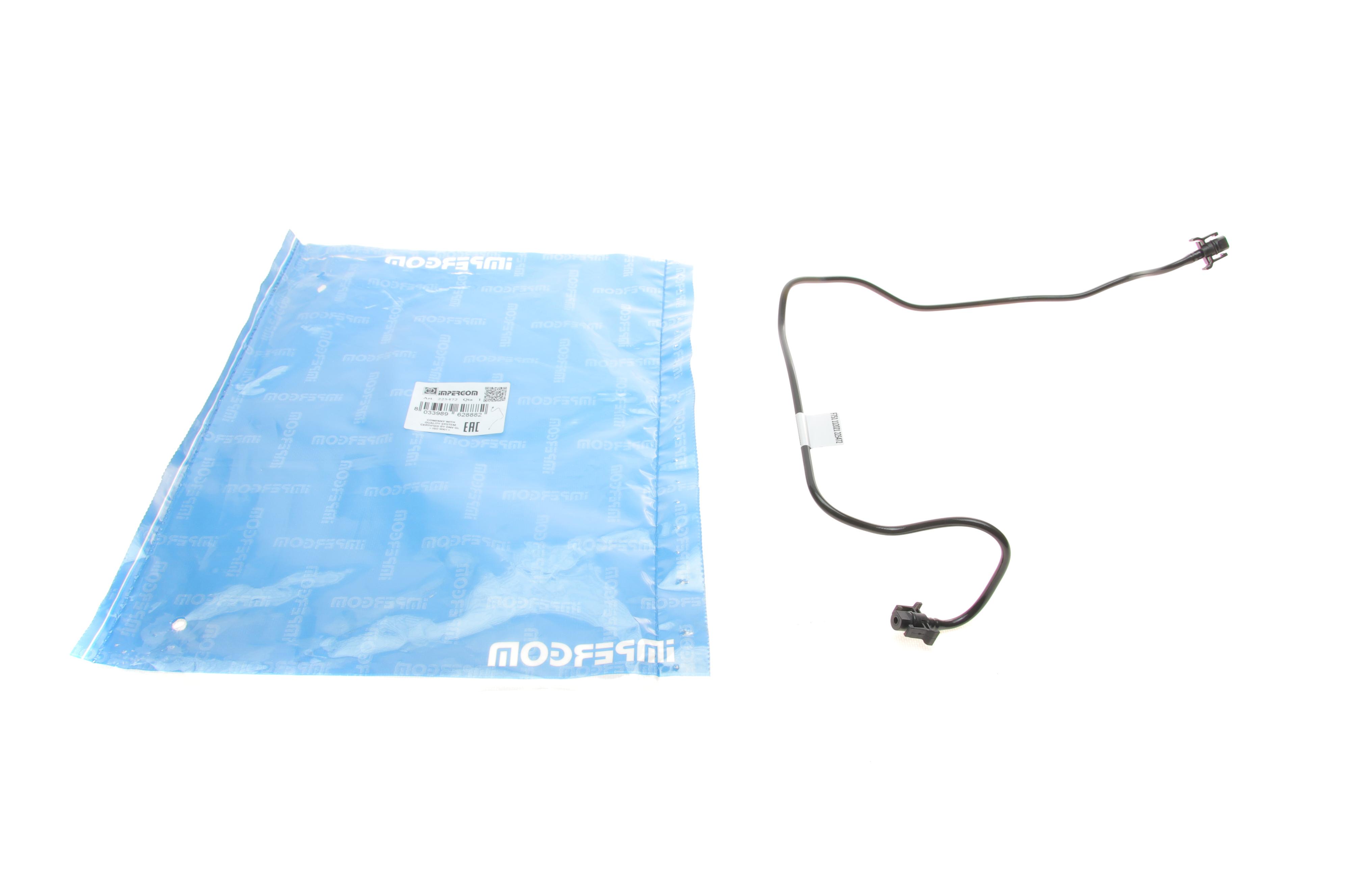 Трубка системи охолодження Citroen Berlingo/Peugeot Partner 1.6VTi/1.6HDi 08- (з конекторами)