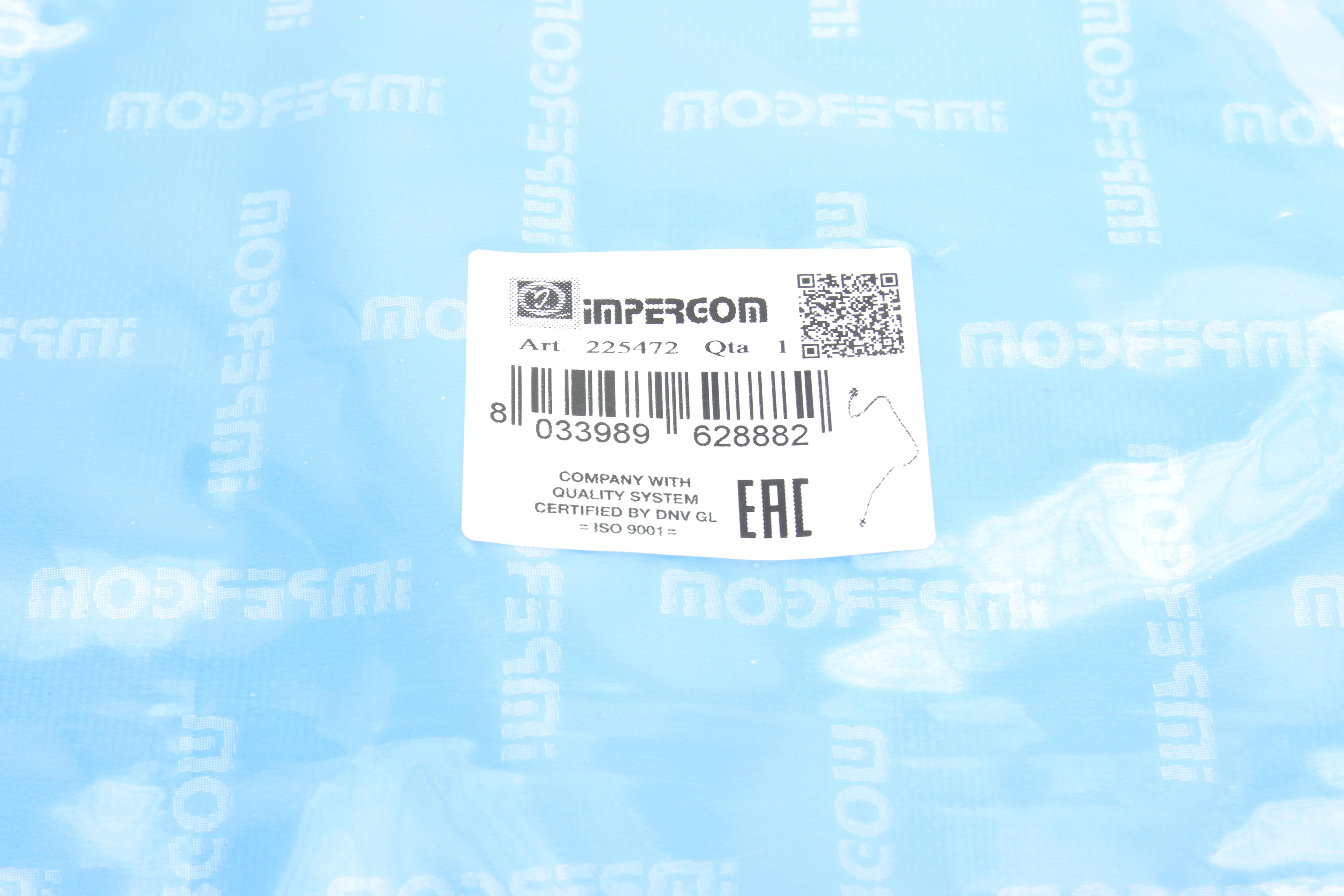 Трубка системи охолодження Citroen Berlingo/Peugeot Partner 1.6VTi/1.6HDi 08- (з конекторами)