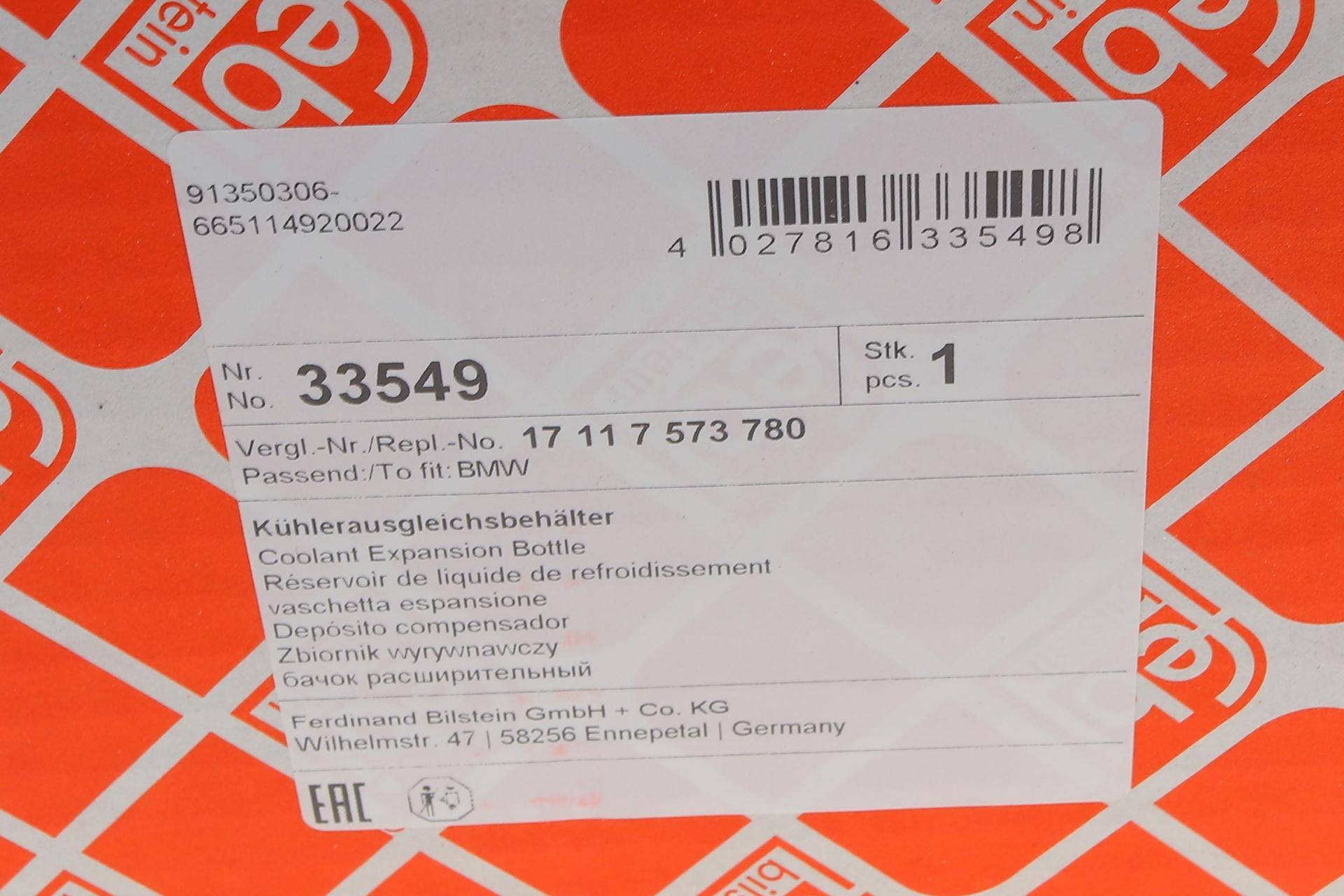 Бачок розширювальний BMW 3 (E46)/ X5 (E53) 1.6i-3.0d 97-07