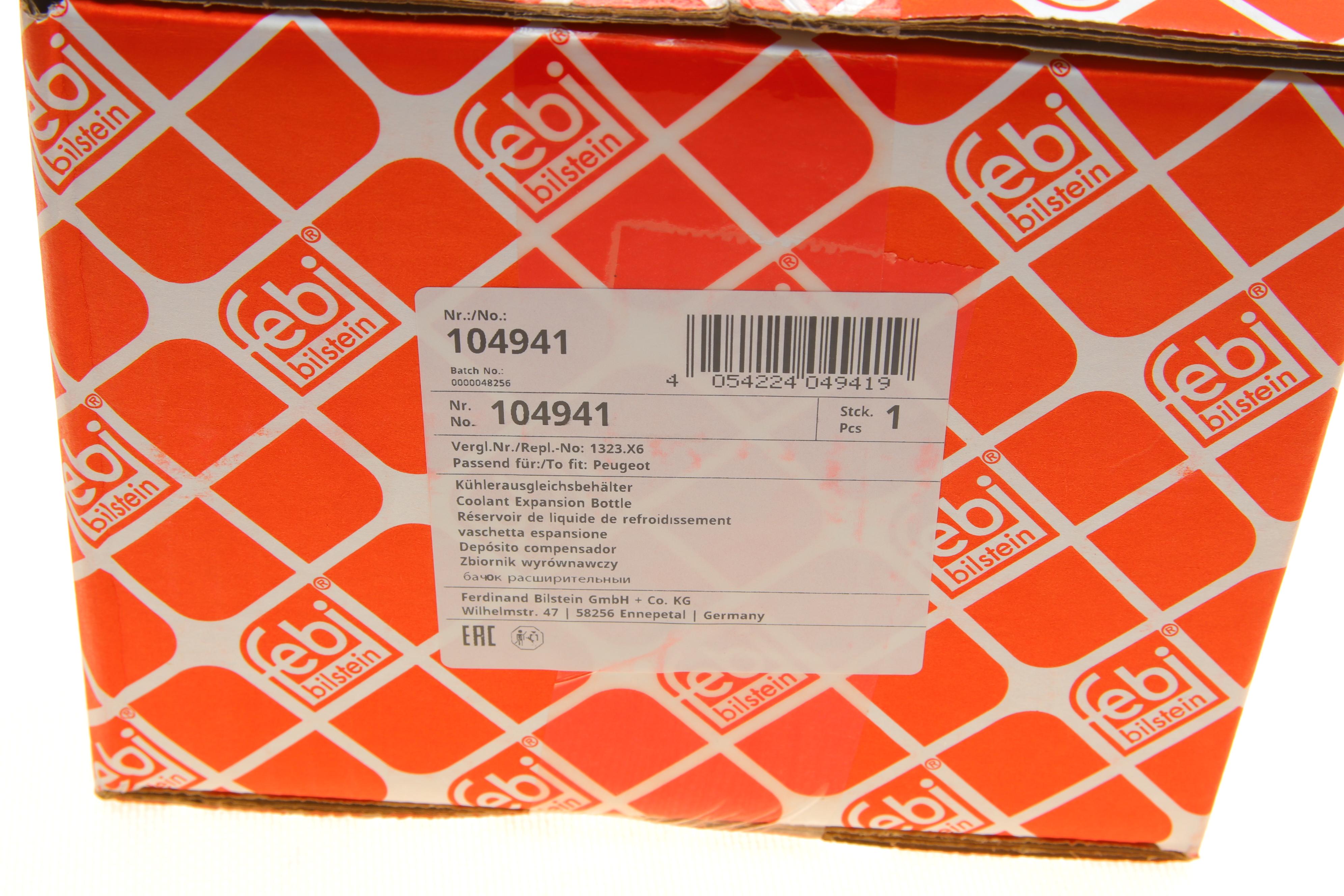 Бачок розширювальний Citroen Berlingo/Peugeot Partner 08-