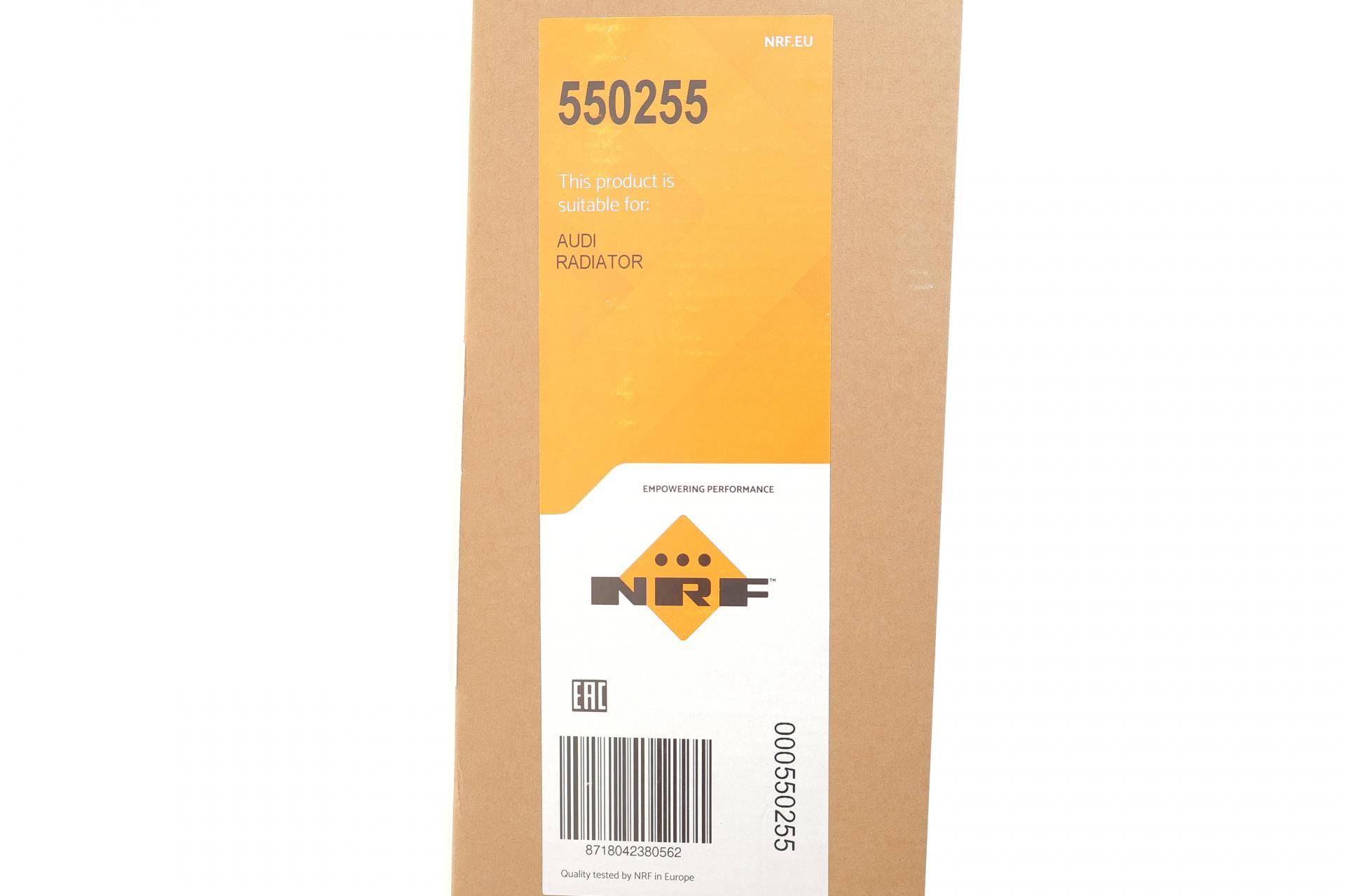 Радіатор охолодження Audi A6 2.0 TDI 18-/Q7 3.0 TFSI/3.0 TDI 15-19