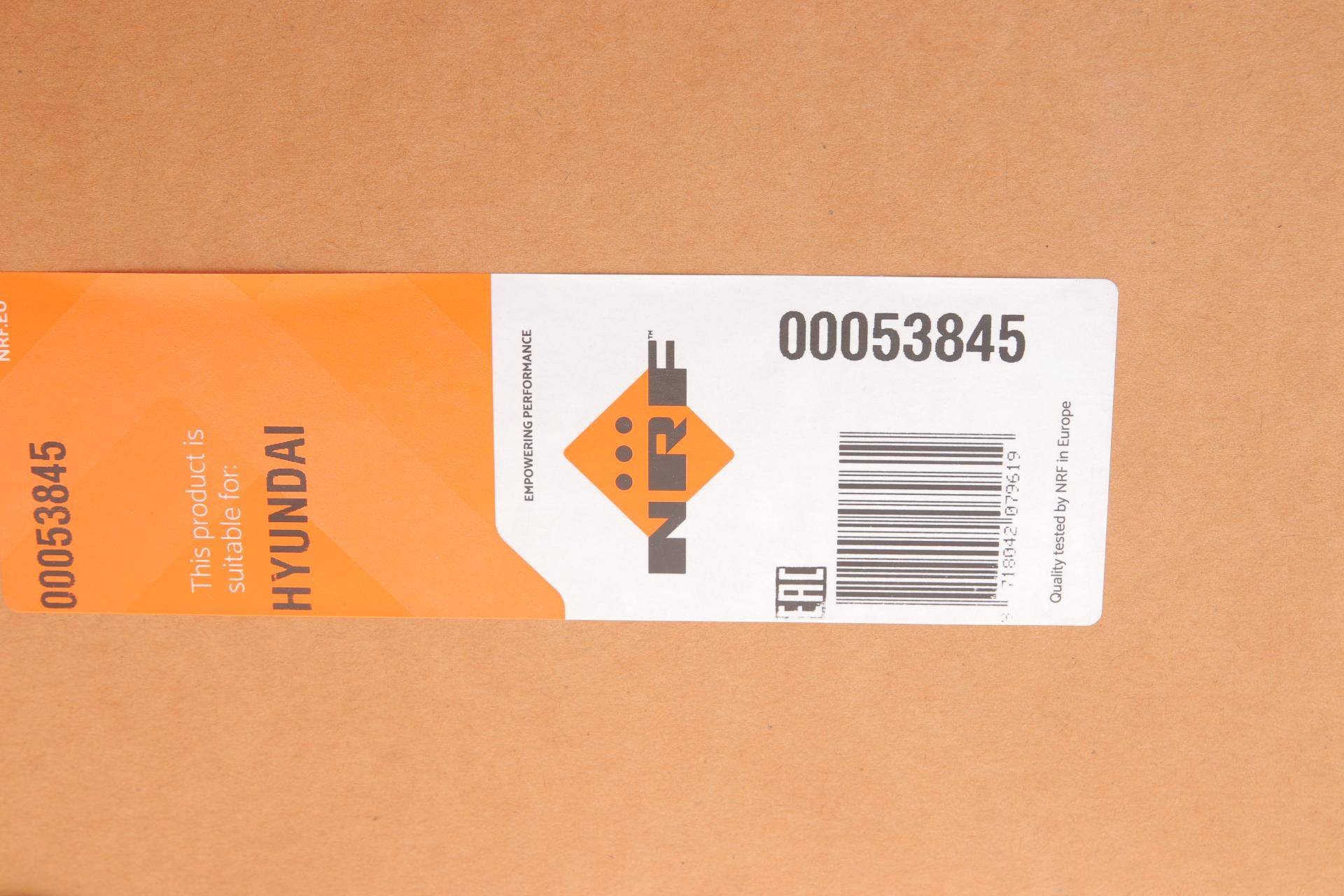 Радіатор охолодження Hyundai Elantra/i30 1.4/1.6/2.0 06-12