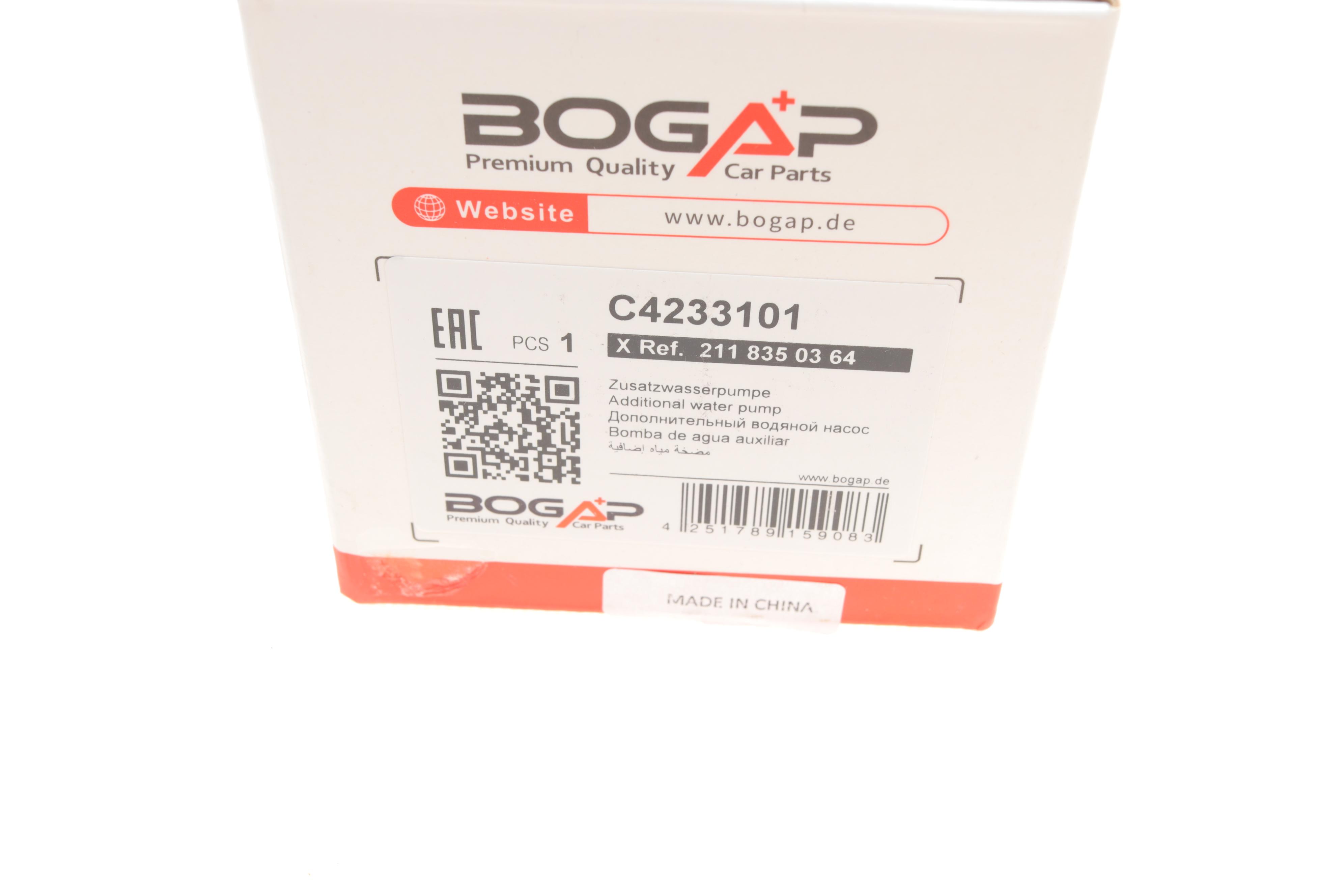 Насос системи охолодження (додатковий) MB Sprinter/VW Crafter 06-/Trafic 2.0dCi/Master 2.3dCi