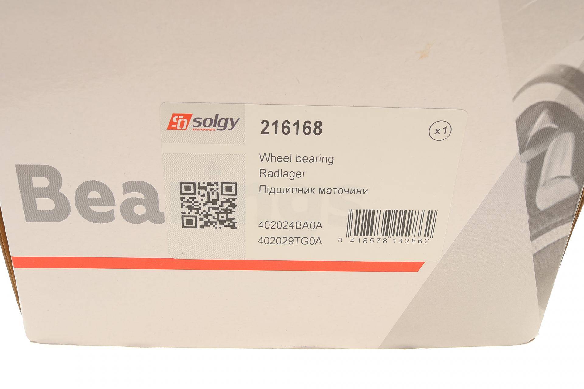 Підшипник маточини (передньої) Nissan Qashqai/X-Trail 1.2-2.5 dCi/DIG-T 13- (+ABS)