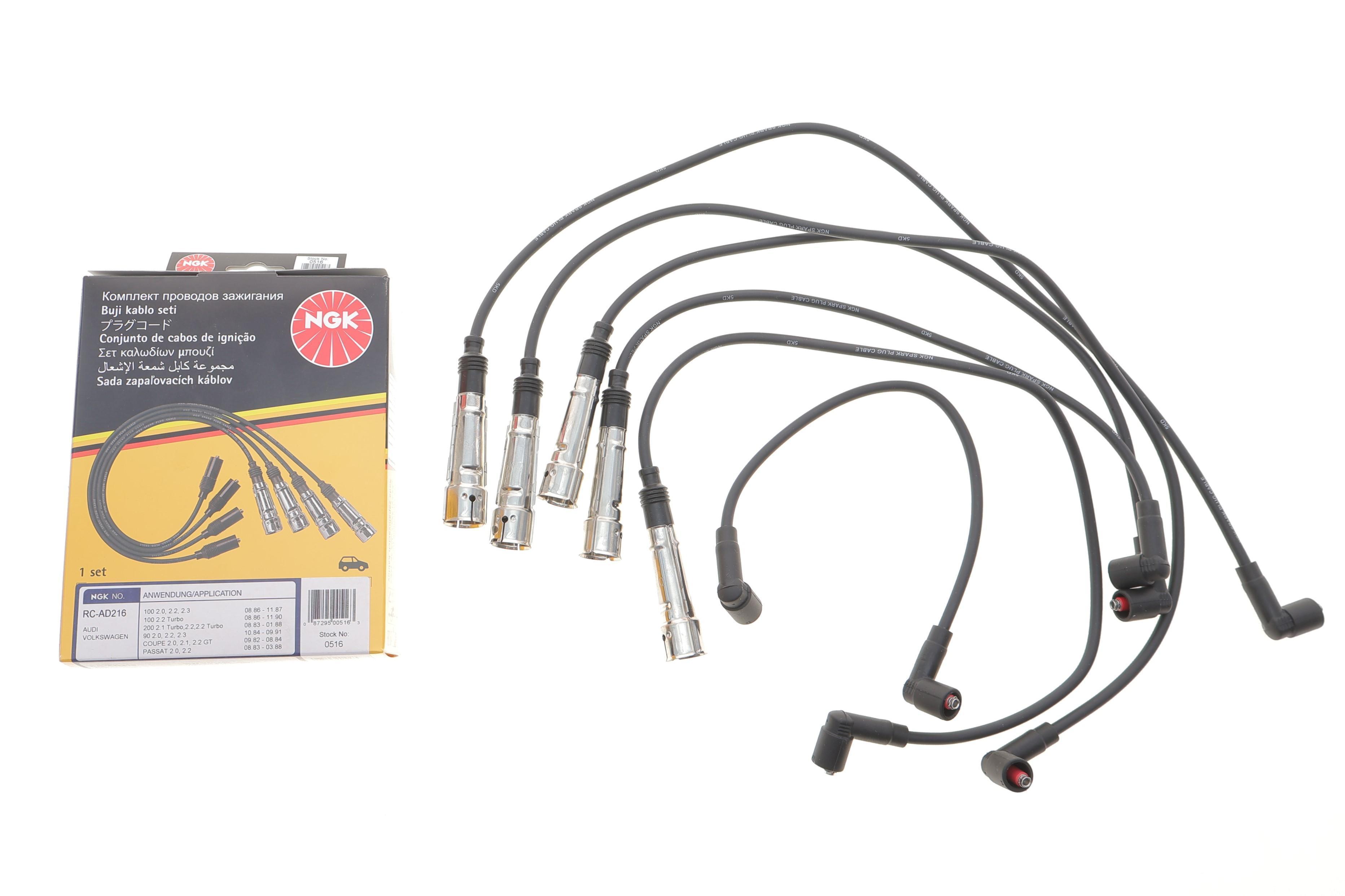 Проводи запалювання (к-кт) Audi 80/100/200/VW Passat/T4 2.0-2.5 90-03 (RC-AD216)