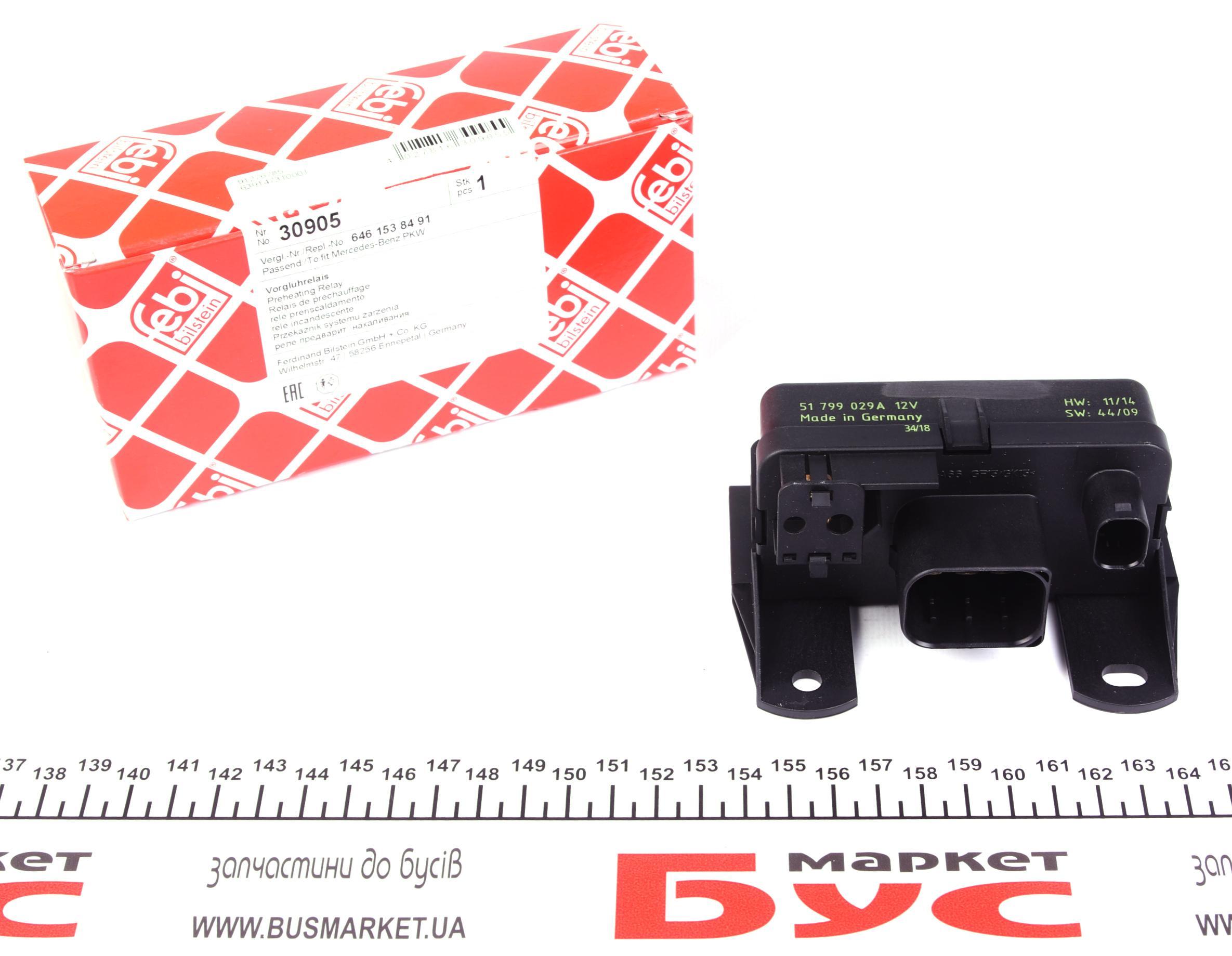 Реле свічок розжарювання MB Sprinter/Vito 2.2CDI OM611/OM651/OM646 93-