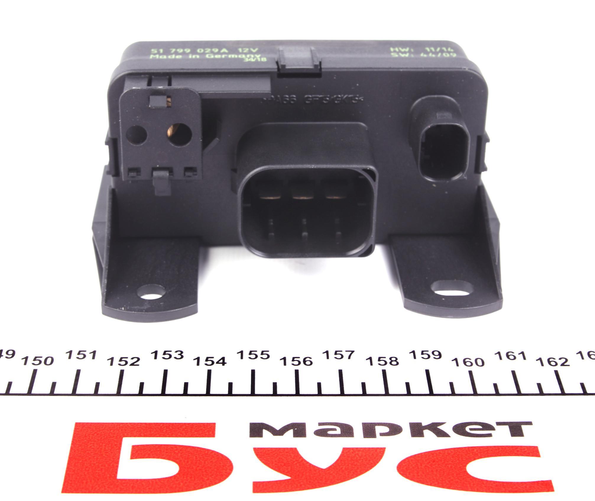 Реле свічок розжарювання MB Sprinter/Vito 2.2CDI OM611/OM651/OM646 93-