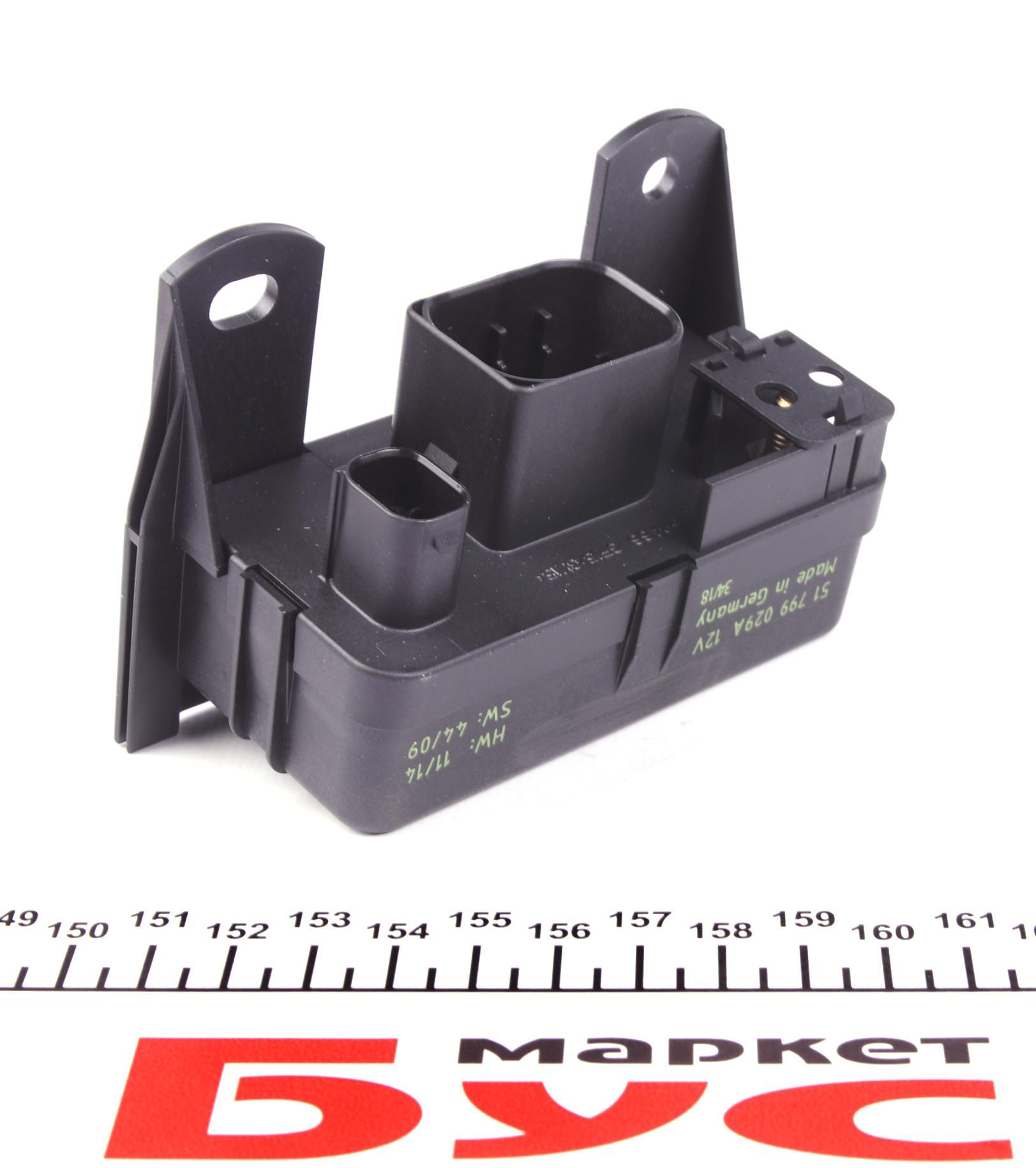 Реле свічок розжарювання MB Sprinter/Vito 2.2CDI OM611/OM651/OM646 93-