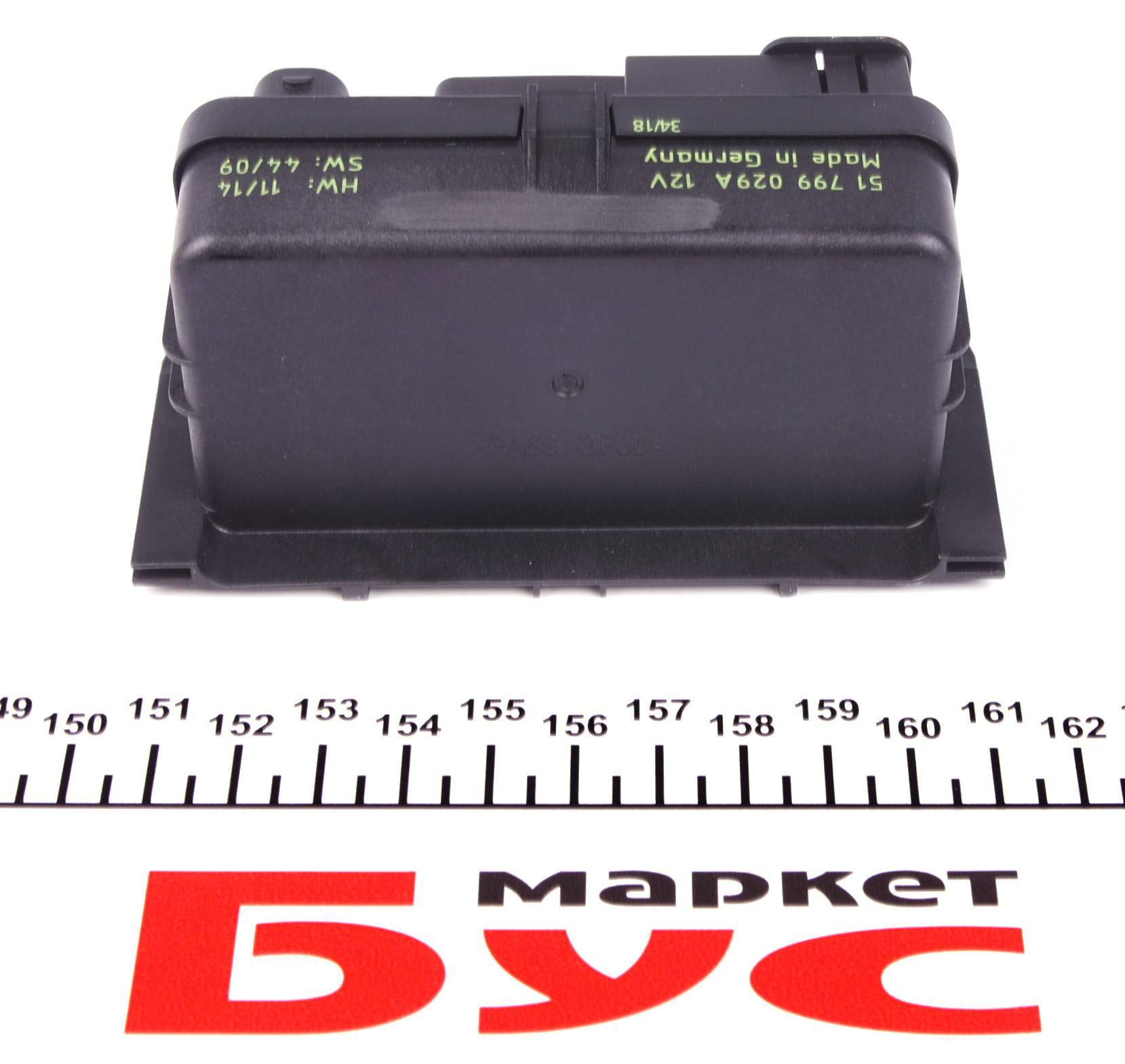 Реле свічок розжарювання MB Sprinter/Vito 2.2CDI OM611/OM651/OM646 93-