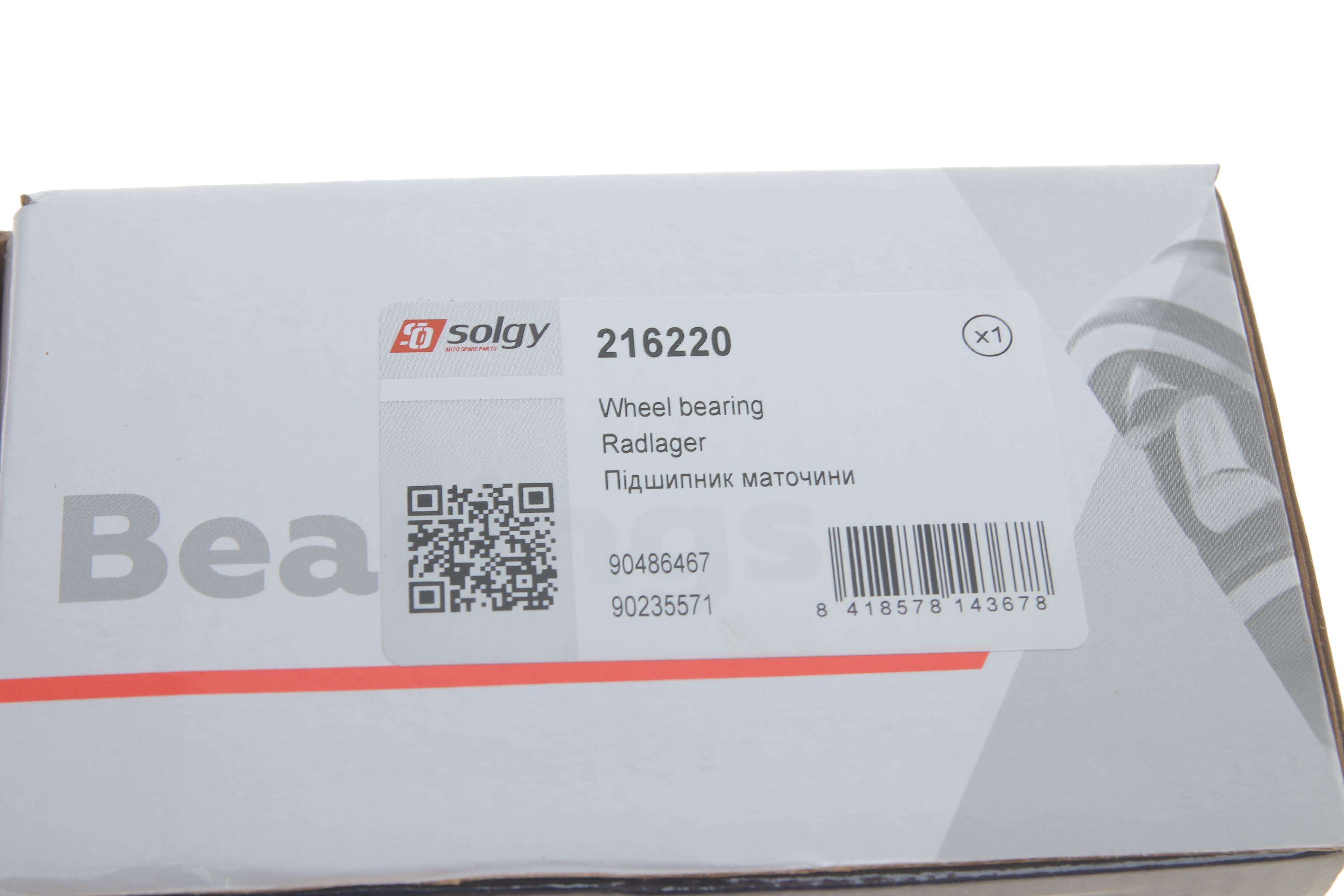 Підшипник маточини (передньої) Opel Omega A/B 86-03 (+ABS)