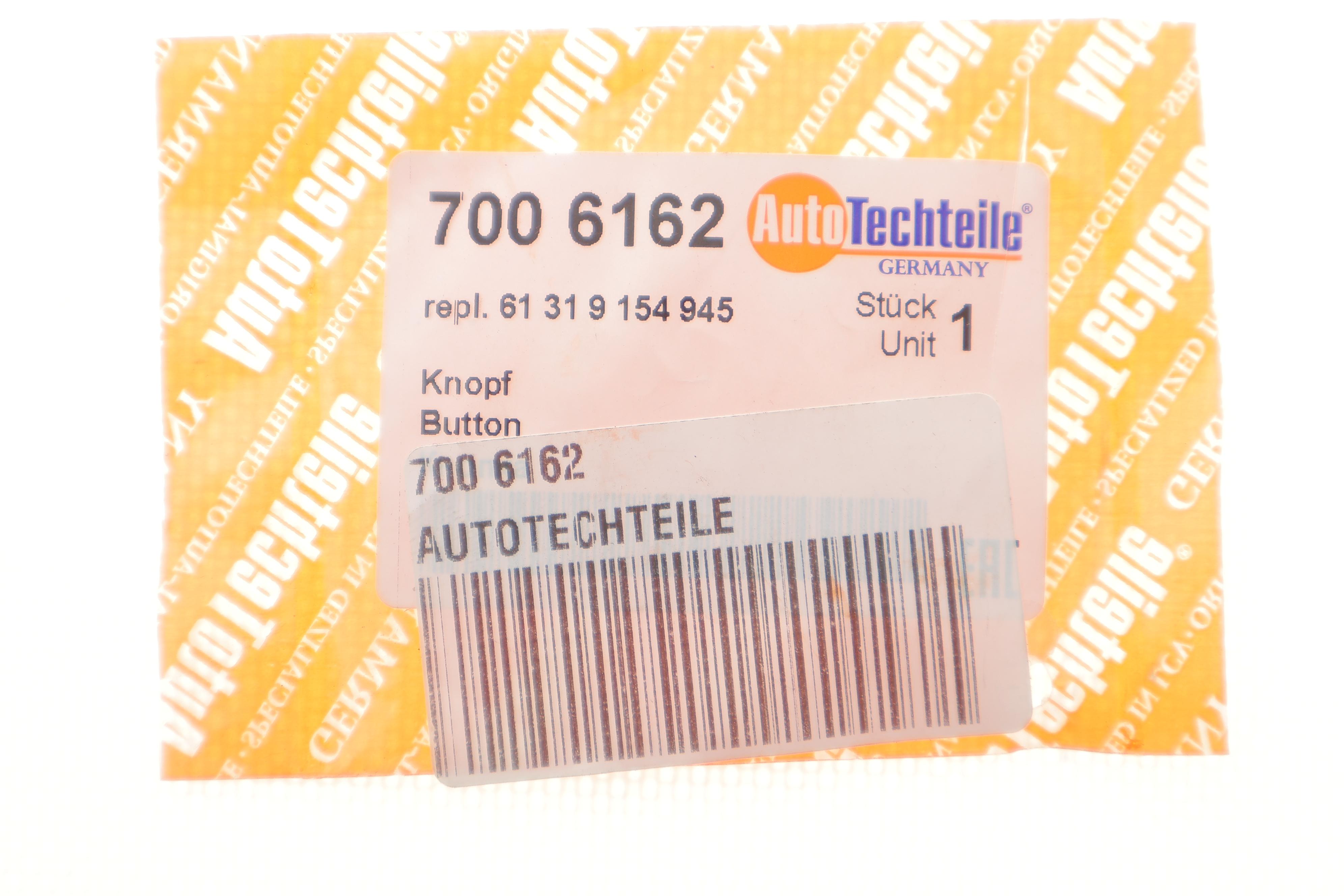 Накладка кнопки запуску двигуна BMW 3 (E90)/5 (E60) 03-11 (сіра)