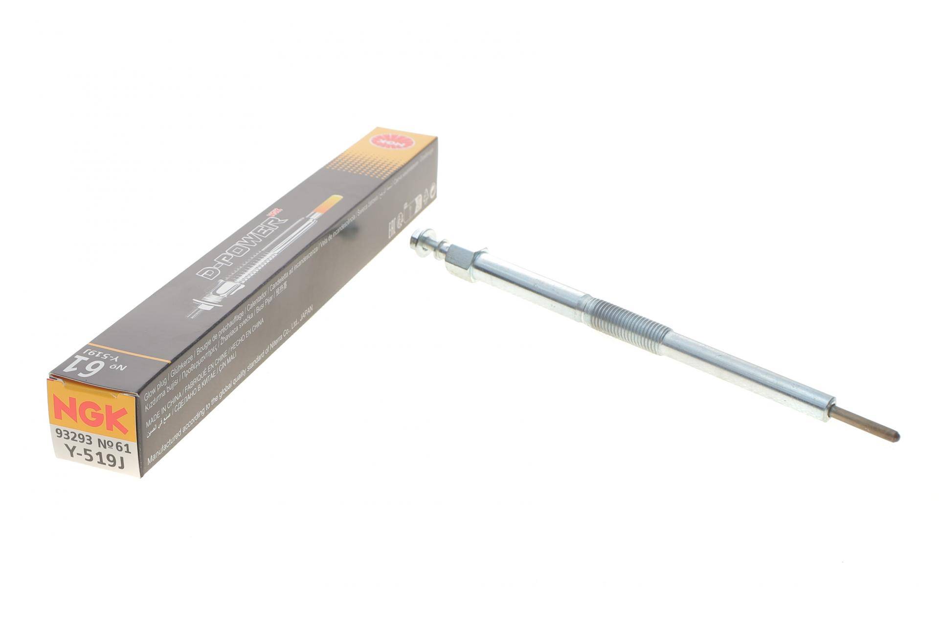 Свічка розжарювання Nissan Almera/Primera/Navara/Pathfinder/X-Trail 2.2dCi 02- (Y-519J)