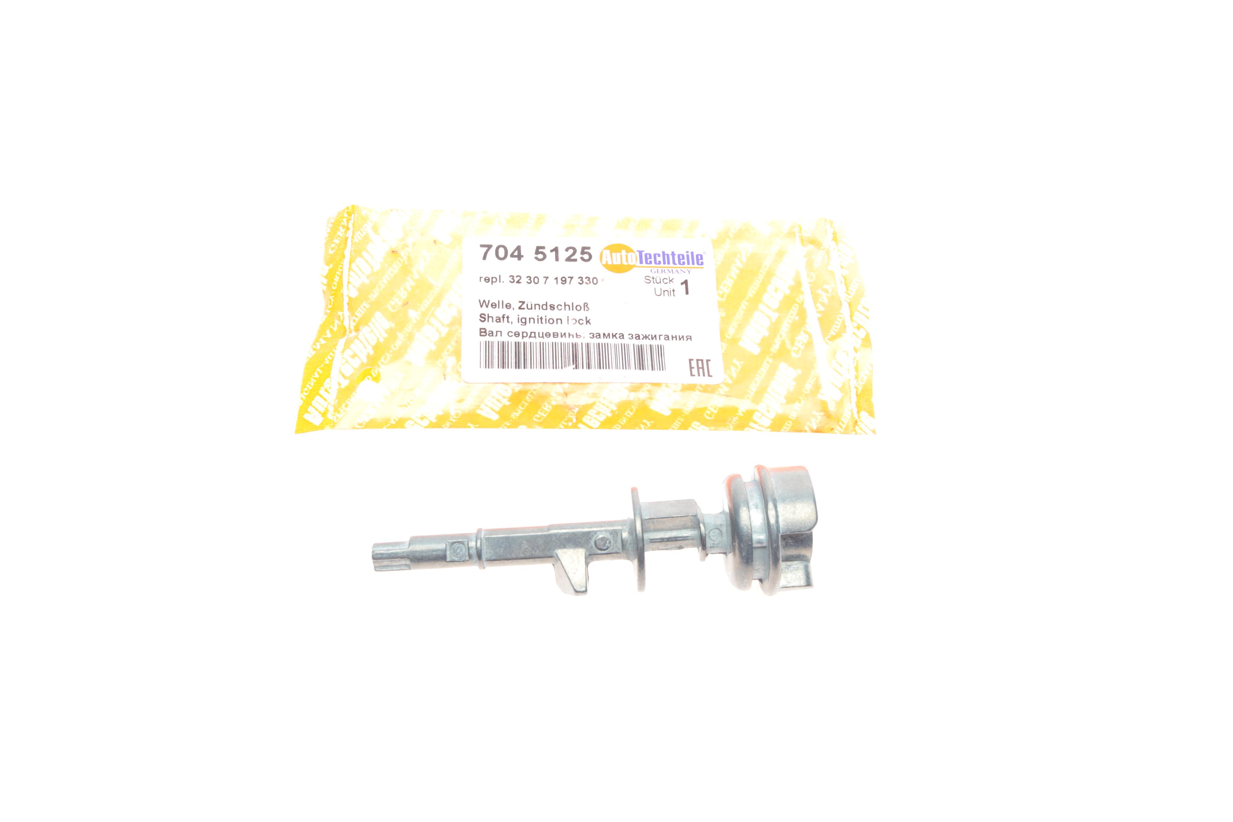 Вал серцевини замку запалювання BMW 3 (E46)/X3 (E83)/X5 (E53) 97-10