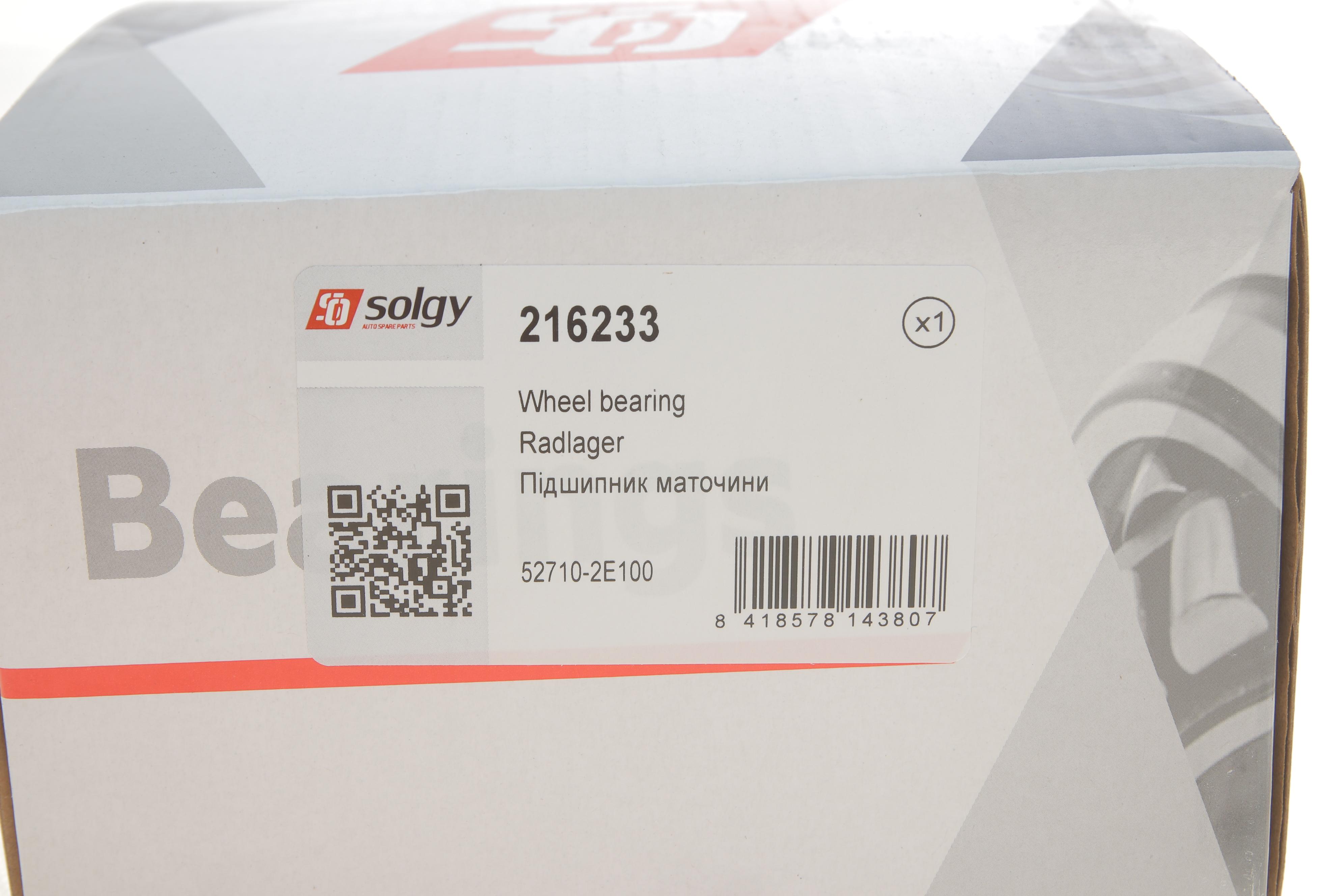 Підшипник маточини (задньої) Hyundai Tucson/Kia Sportage 04-(+ABS)(к-кт)