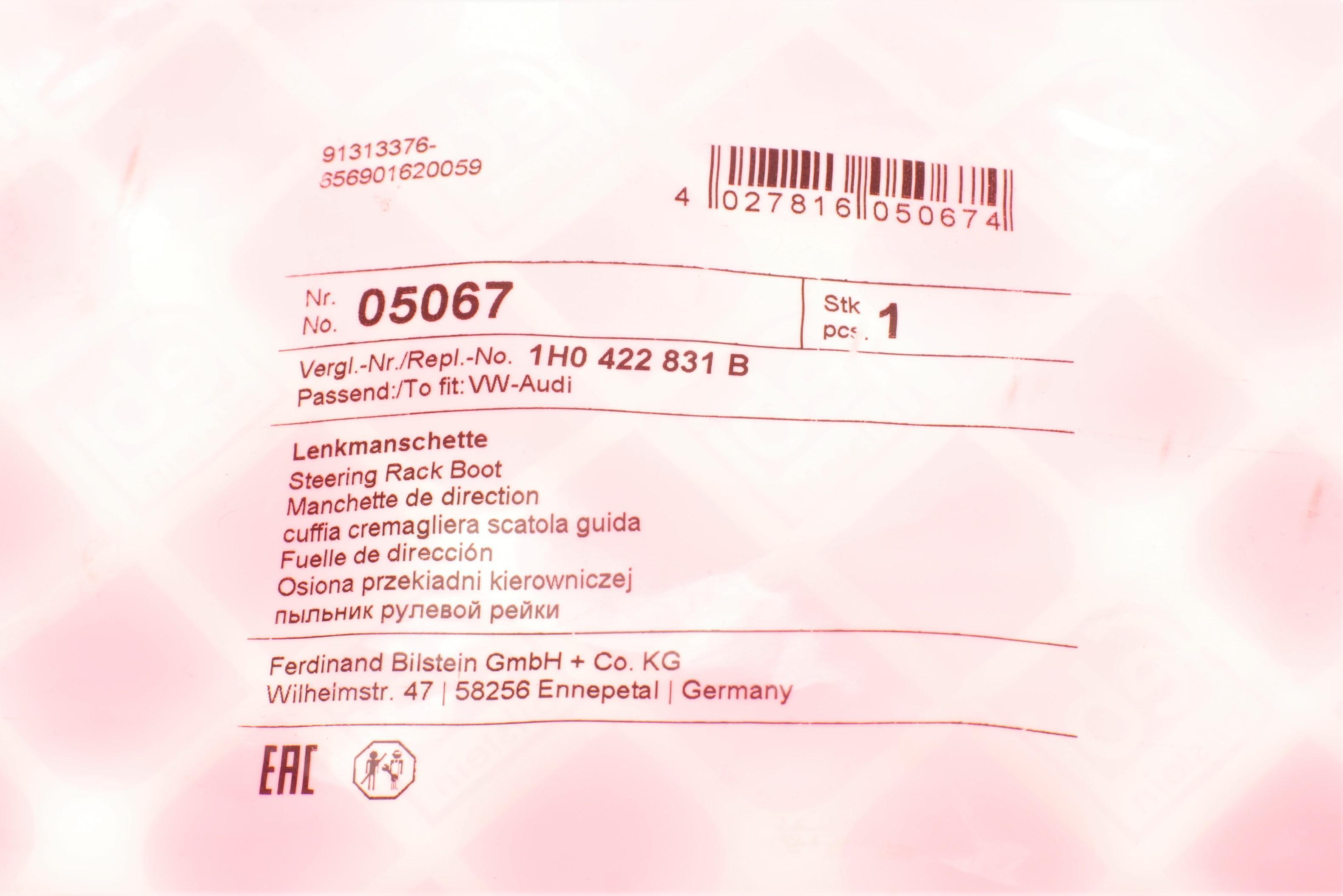 Пильник рейки рульової VW Caddy II -03 (з г/у)