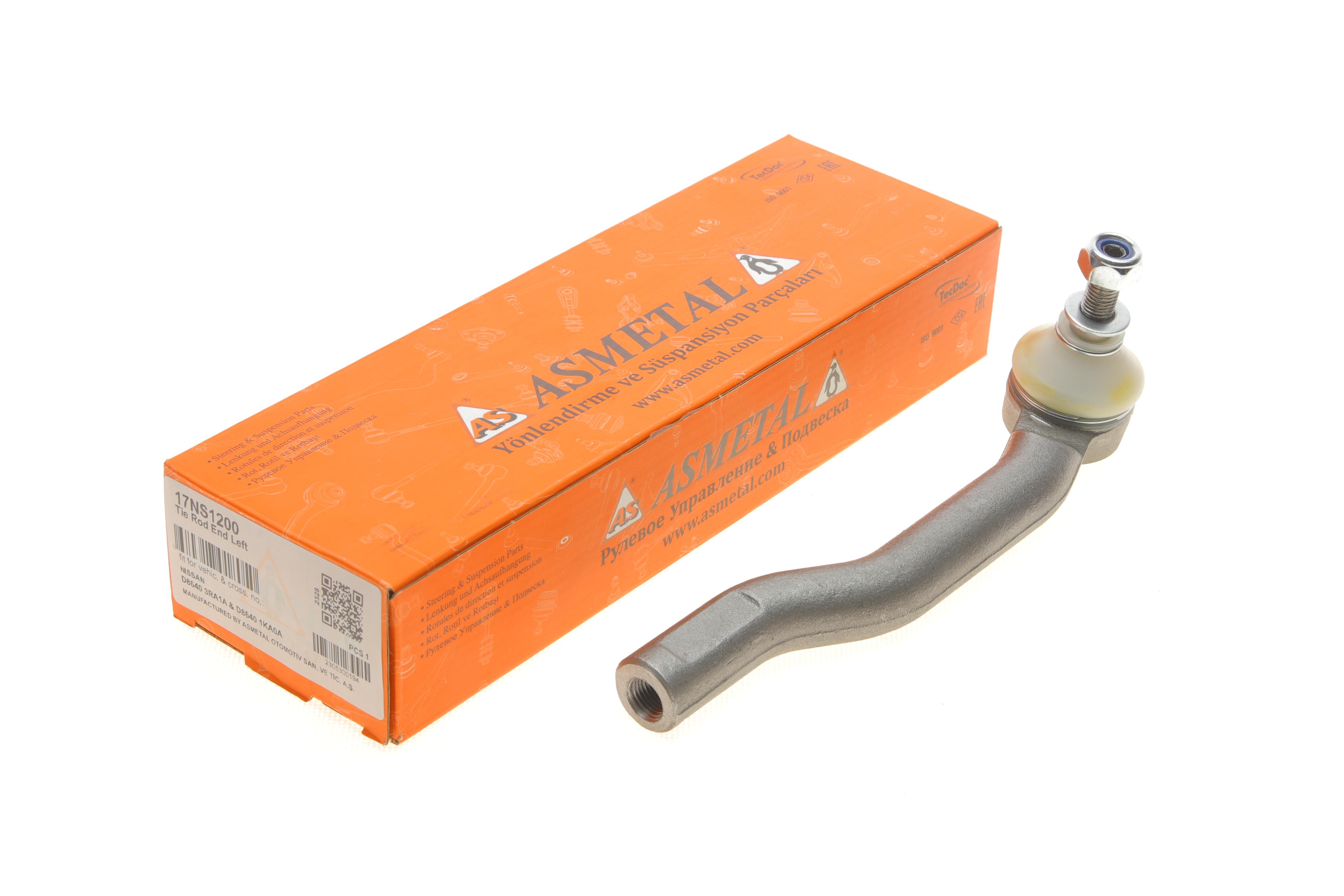 Наконечник тяги рульової (L) Nissan Leaf/Juke 10- (M12x1.25)