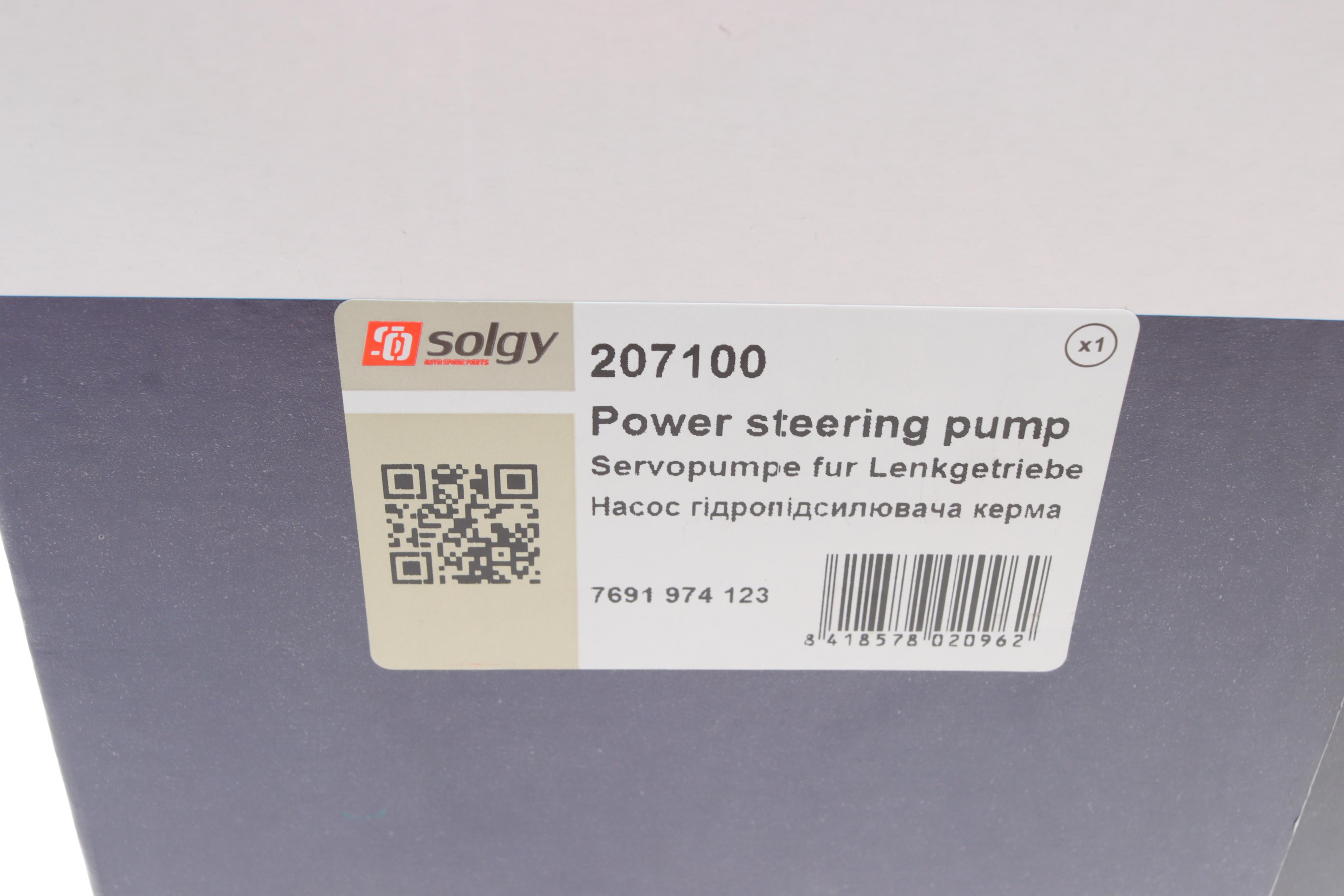 Насос ГПК VW T4 2.4D/1.9TD 96-