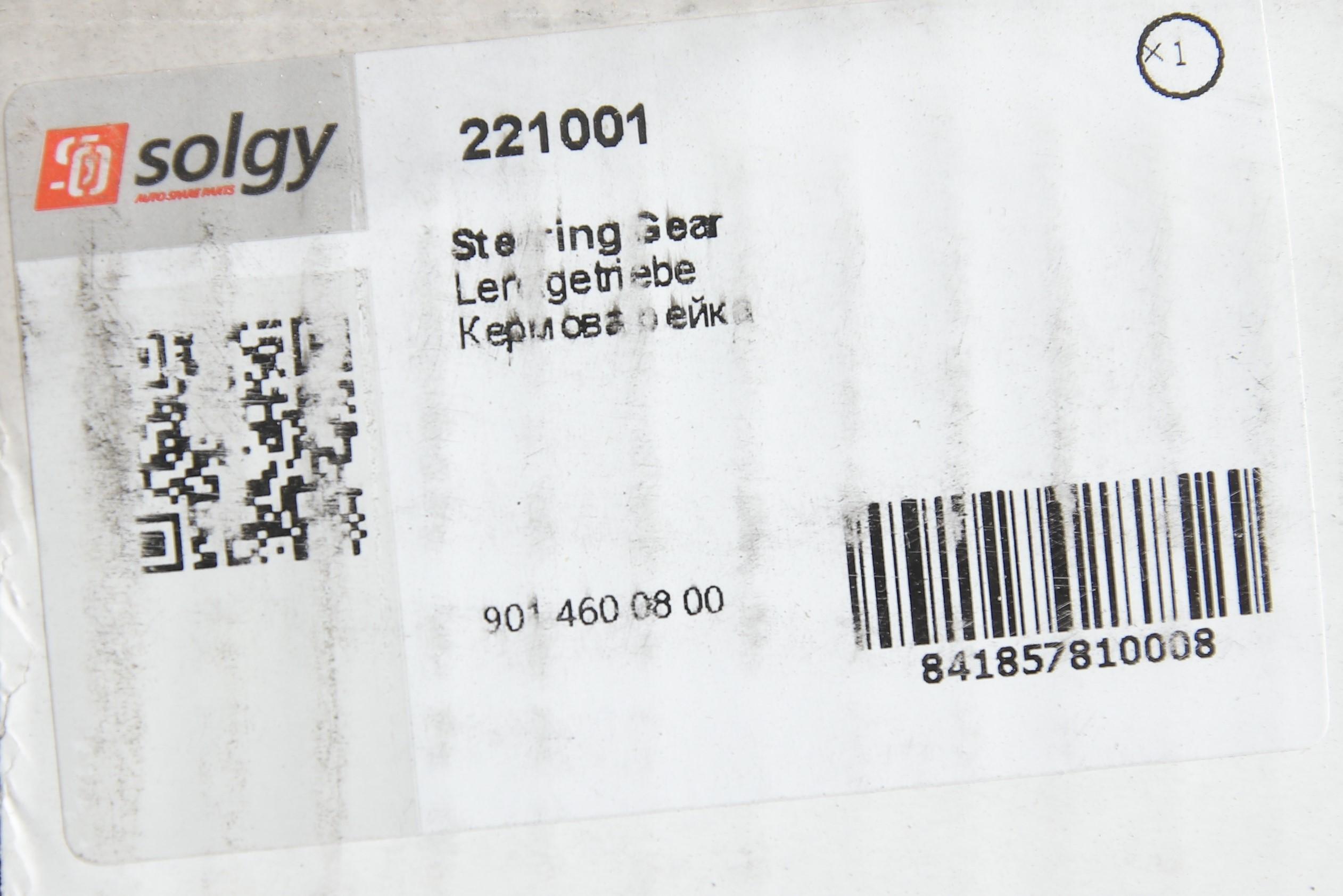 Рейка рульова MB Sprinter/VW LT 95-06