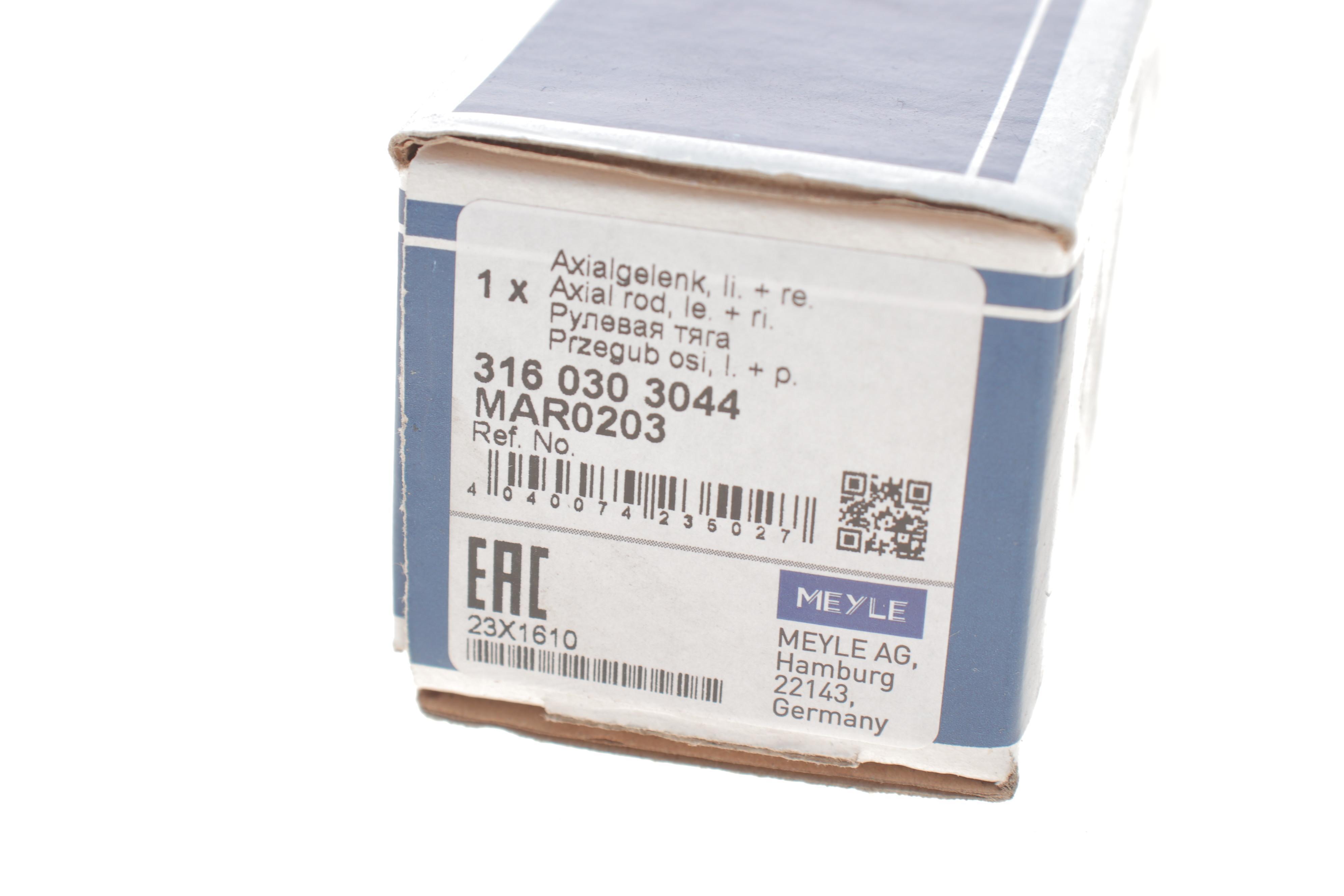 Тяга рульова BMW X5 (E53/E70)/X6 (E71/E72) 3.0-4.8 06-14 (L=219mm)