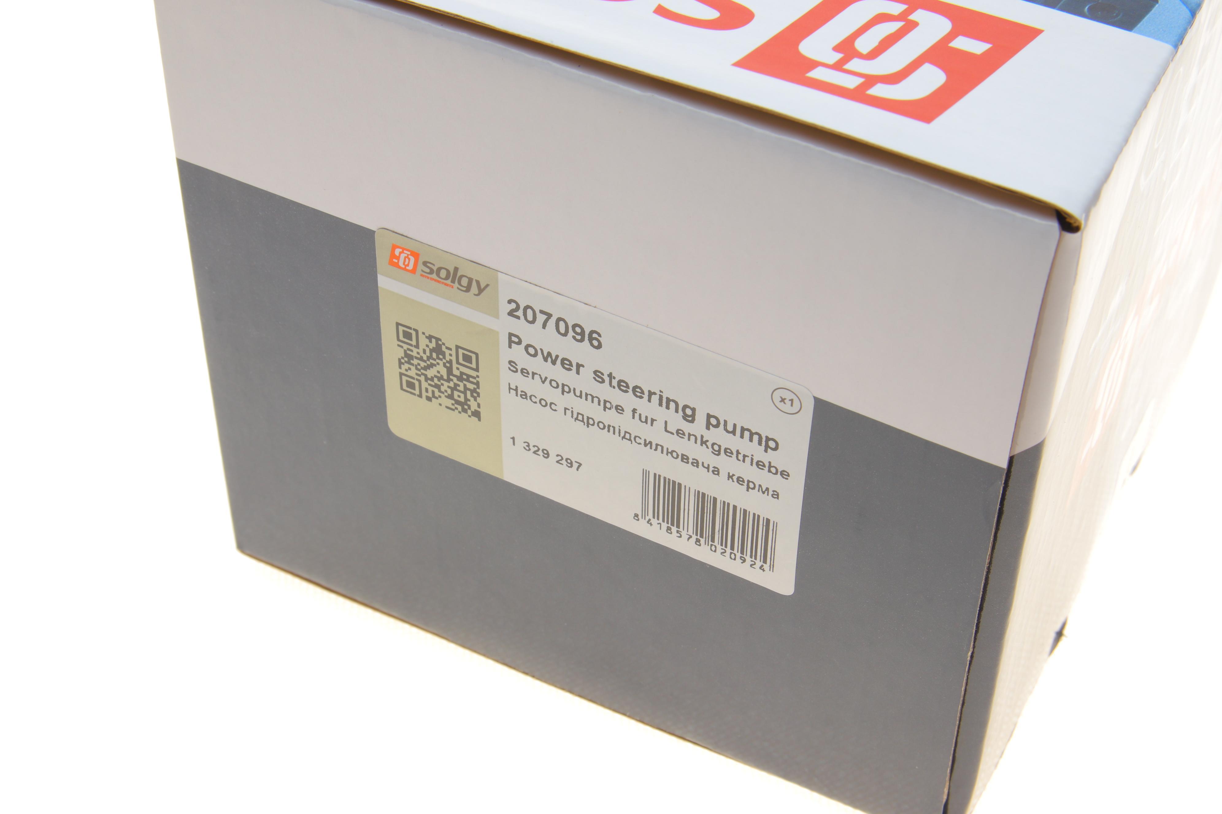 Насос ГПК Ford Focus II 1.4-1.6 i 03-12/Volvo C30/S40/V50 1.6 i 06-12