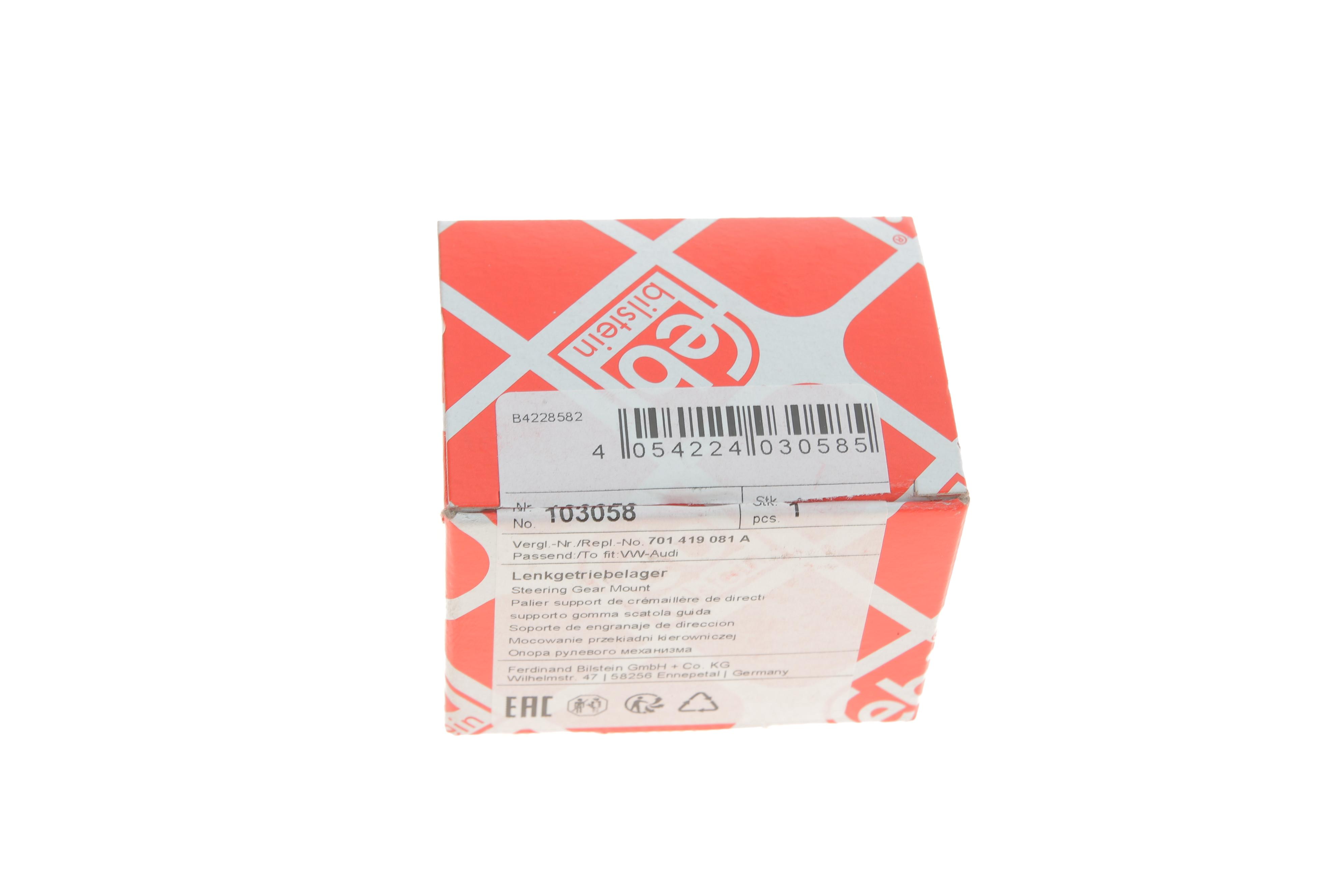 Сайлентблок рейки рульової VW T4 90-03