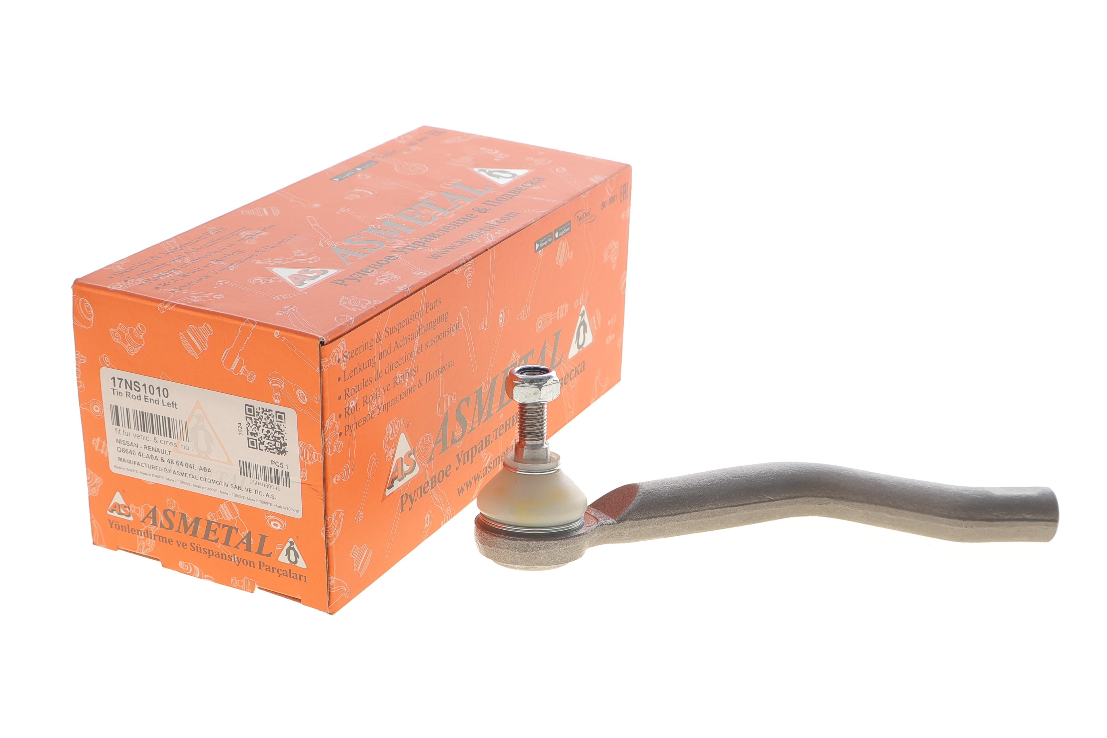 Наконечник тяги рульової (L) Renault Kadjar/Nissan Qashqai 13-