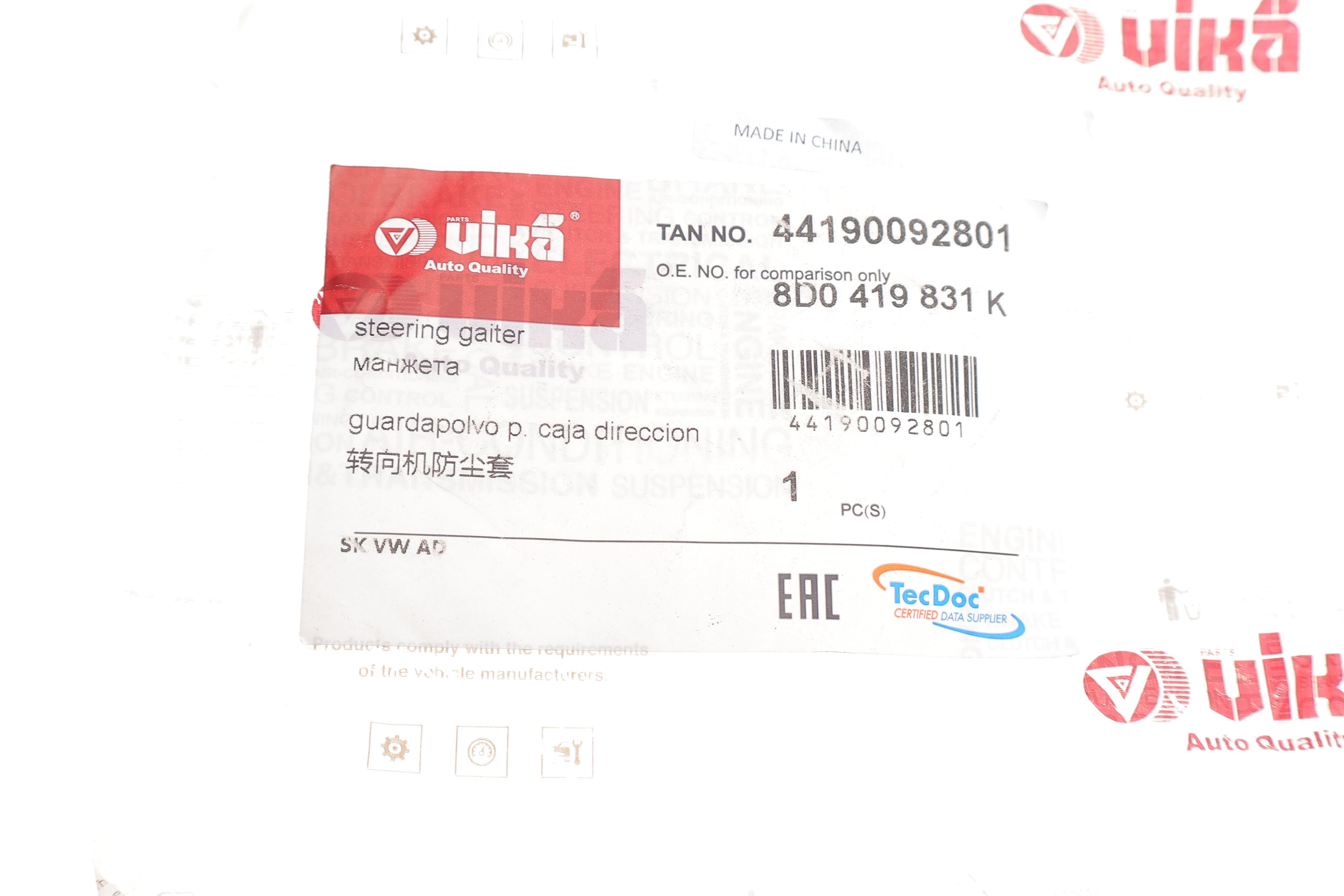 Пильник рейки рульової Audi A4/A6/VW Passat 94-05 (19x255x63)