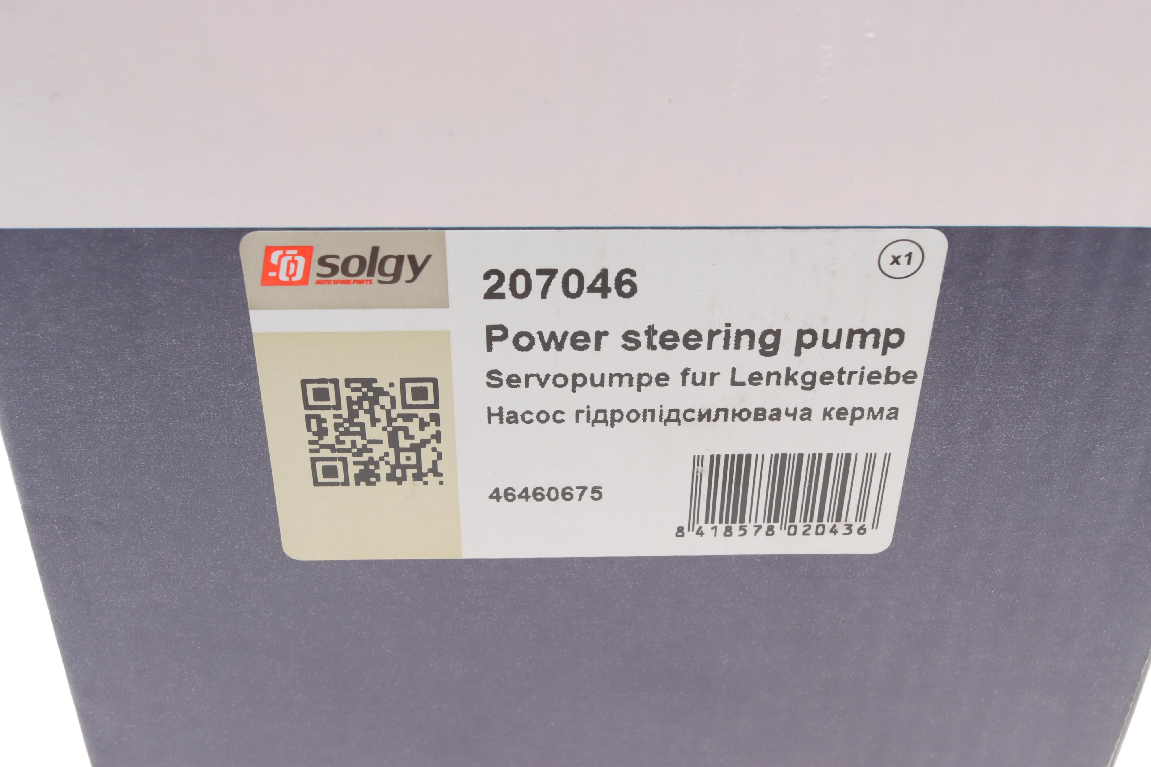 Насос ГПК Fiat Ducato 2.5TDI/2.8D 94-