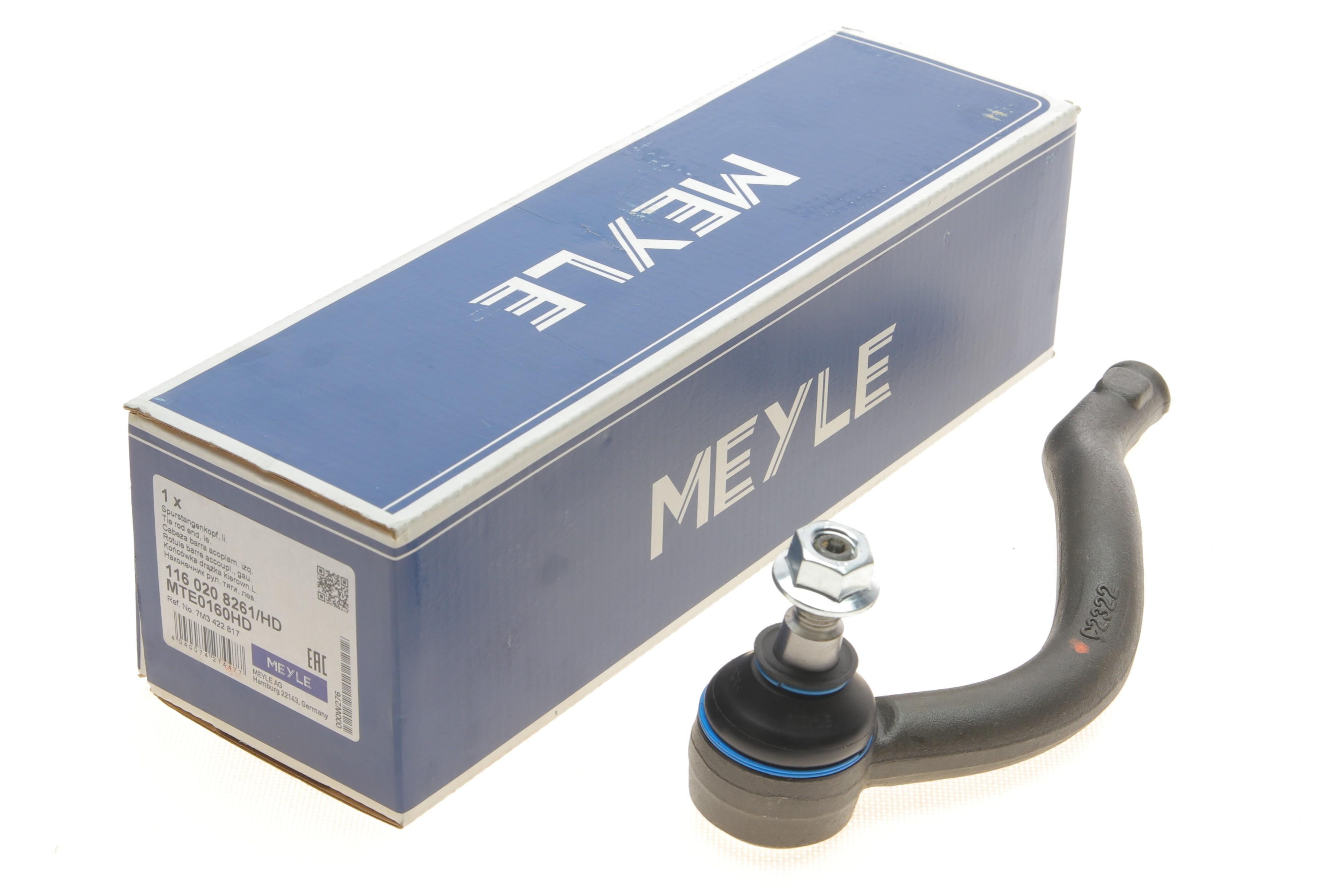 Наконечник тяги рульової (L) VW Sharan/Ford Galaxy 1.8-2.8 95-10 (L=220mm)