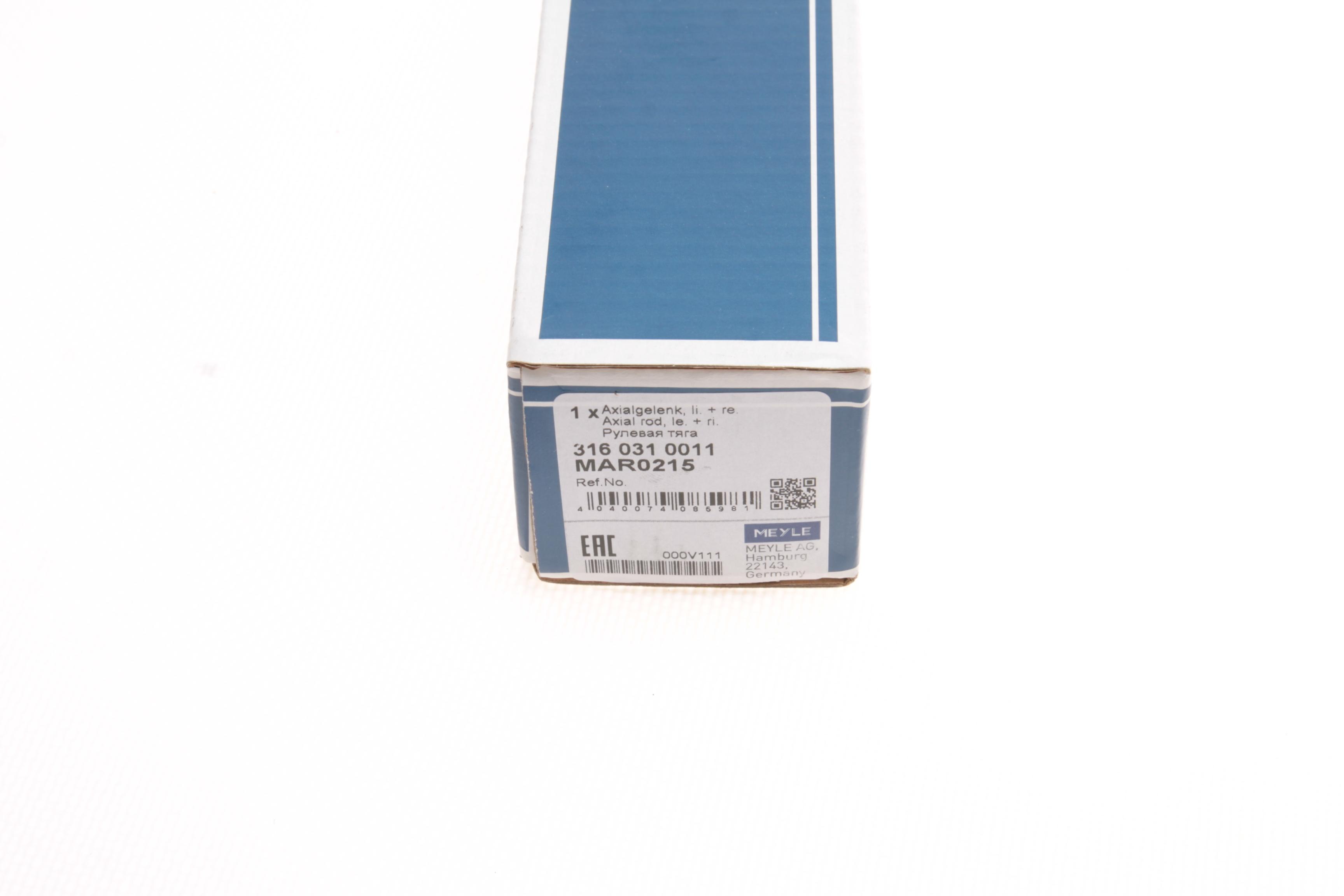 Тяга рульова BMW 5 (F10/F11) 7 (F01/F02/F03/F04)/Hyundai Ioniq 08-