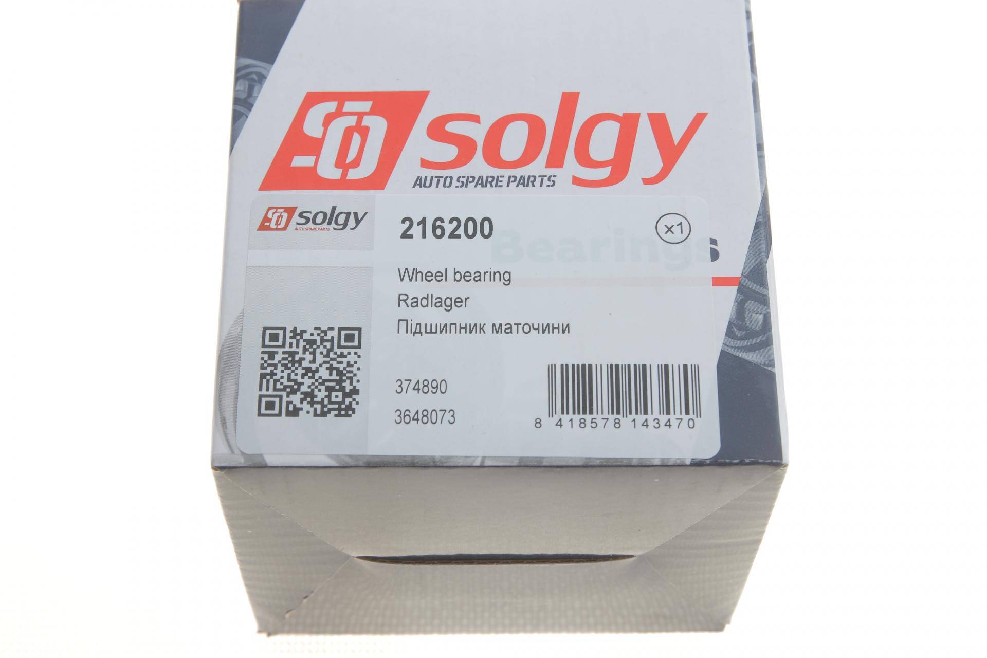 Підшипник маточини (задньої) Citroen C3/C4/Peugeot 207.307 06- (30x62x48) (к-кт)