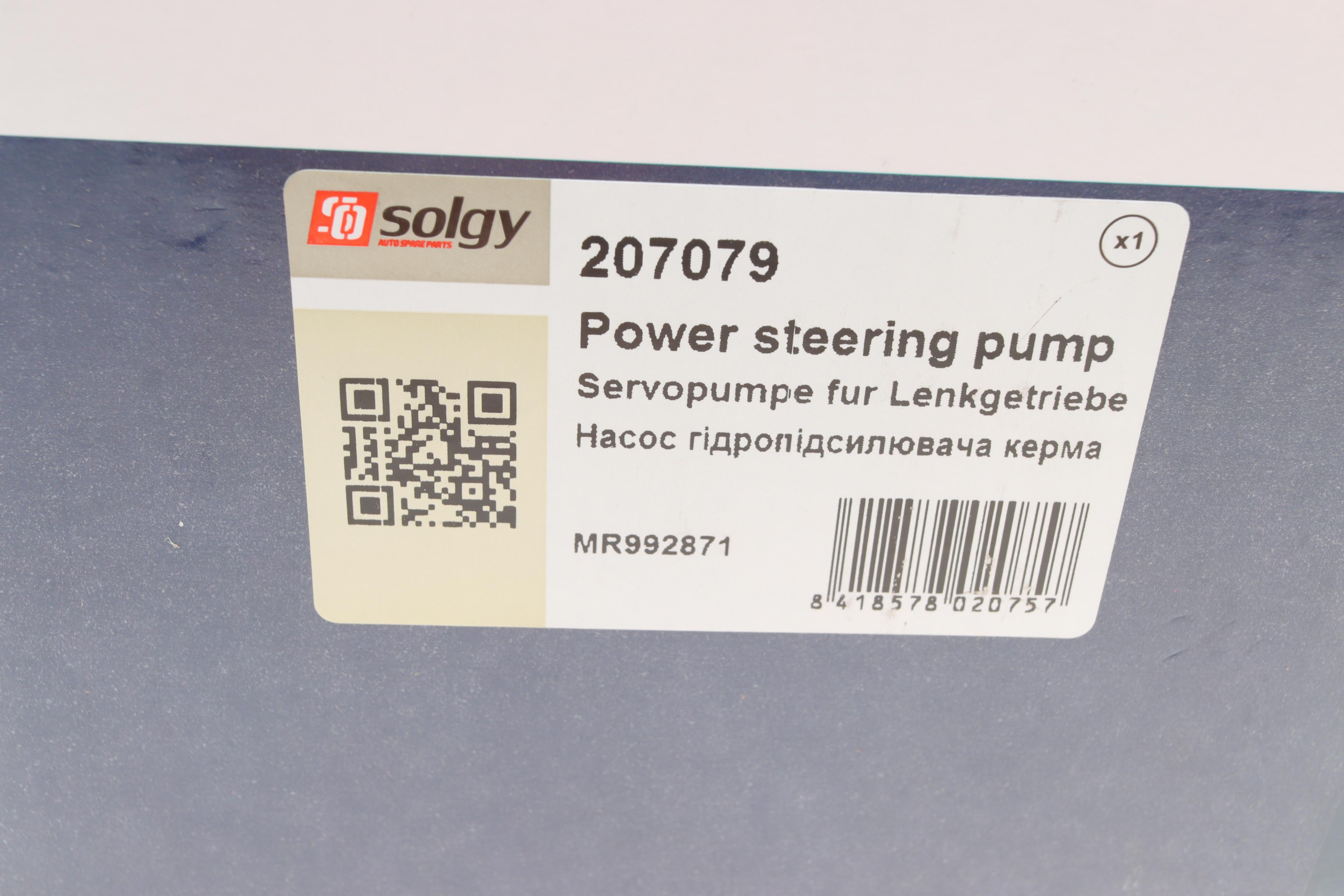 Насос ГПК Mitsubishi L200 2.5DI-D 05-15